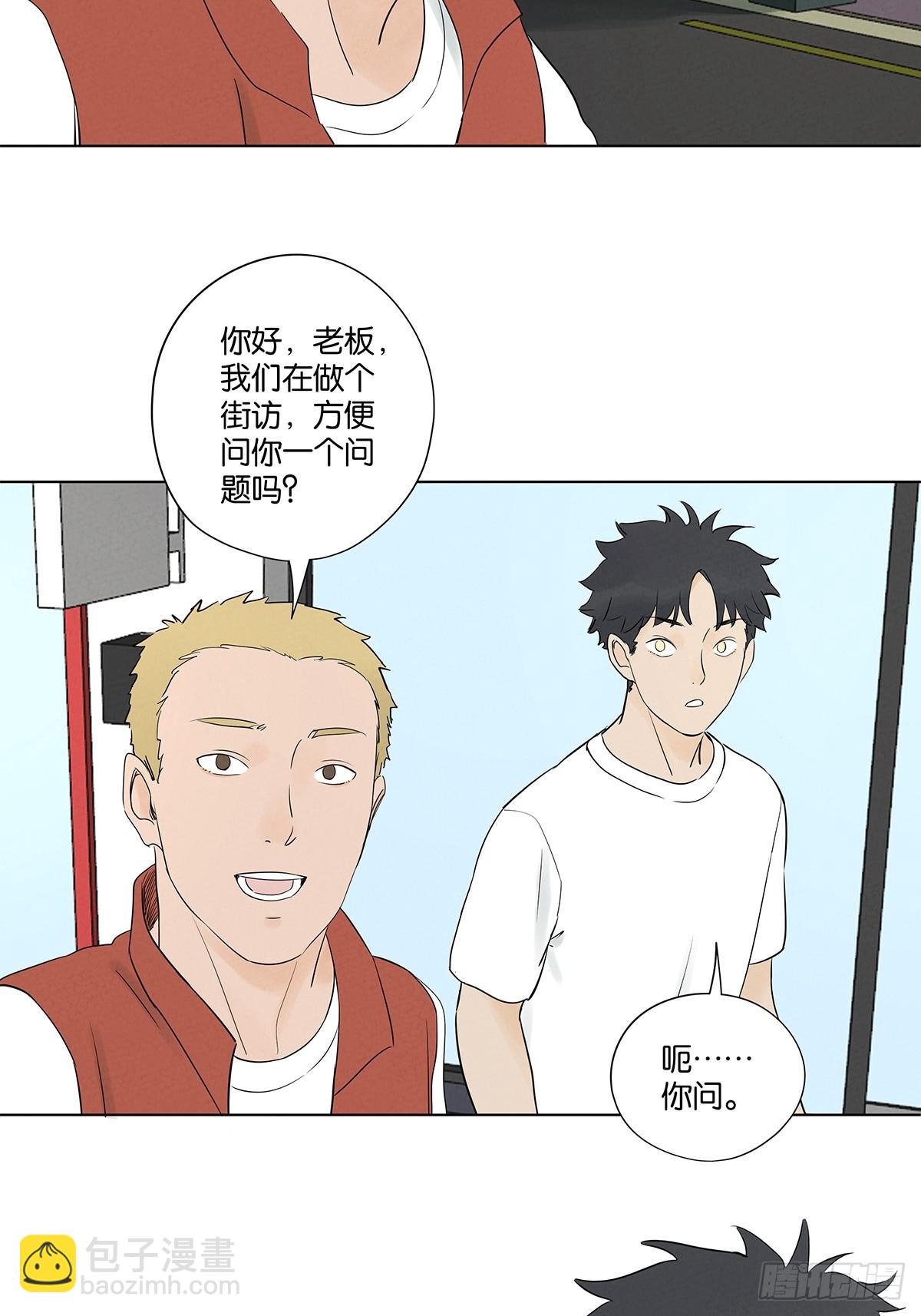第六十三回：大老板(1/2)-第63话