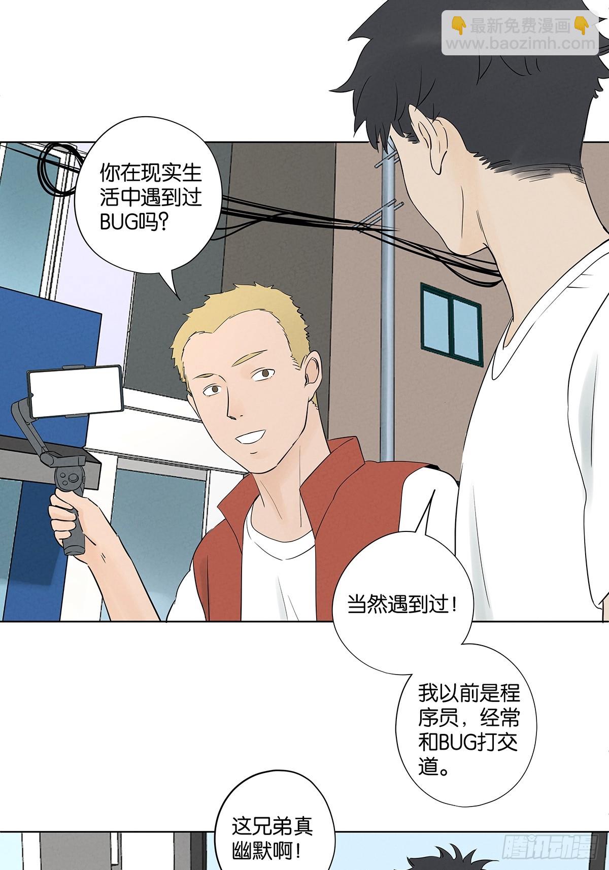 第六十三回：大老板(1/2)-第63话