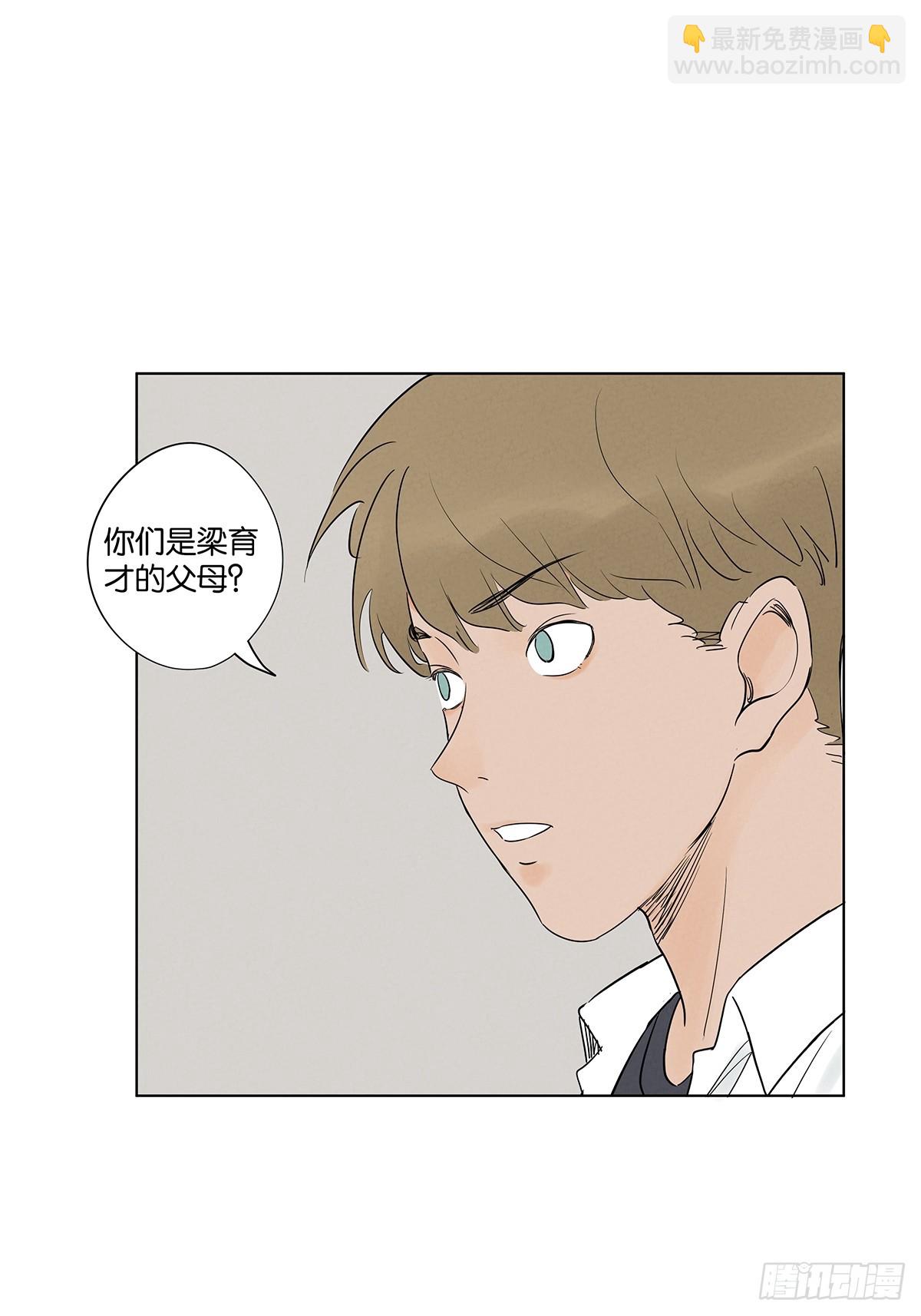 第六十五回：排水口(1/2)-第65话
