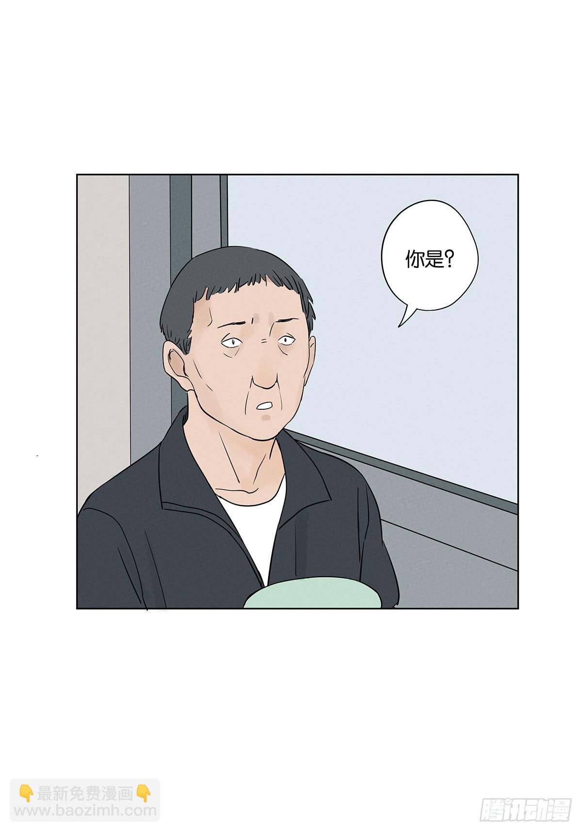 第六十五回：排水口(1/2)-第65话