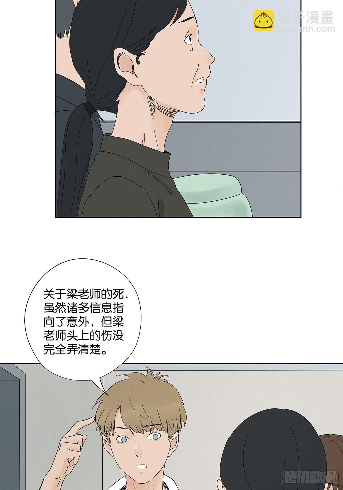 第六十五回：排水口(1/2)-第65话