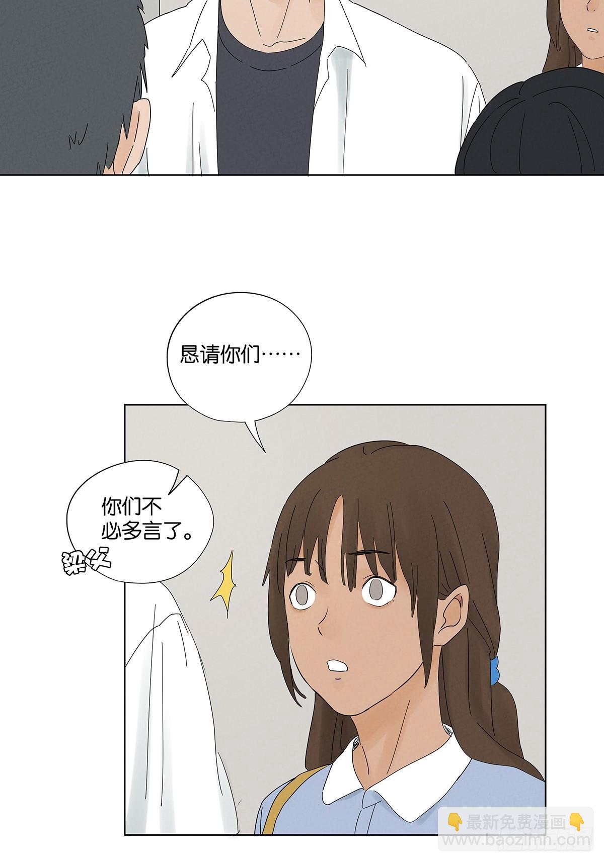 第六十五回：排水口(1/2)-第65话