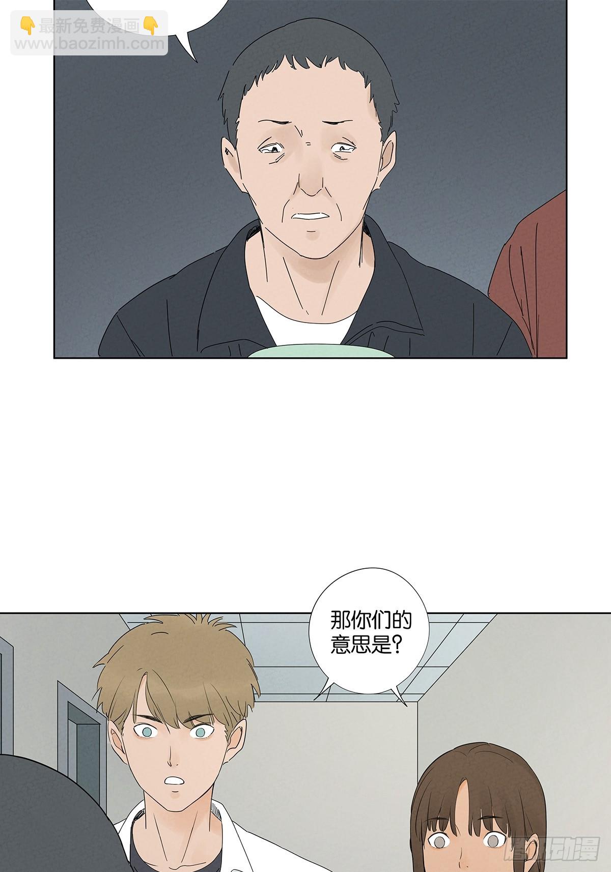 第六十五回：排水口(1/2)-第65话