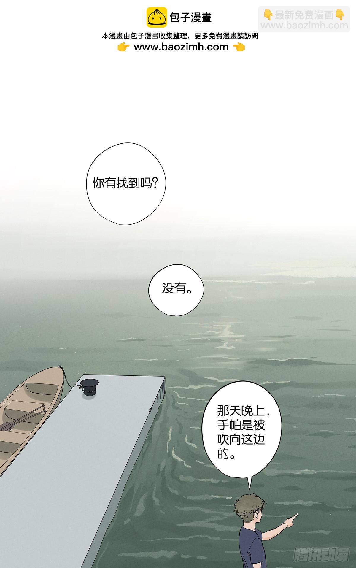 第六十五回：排水口(1/2)-第65话