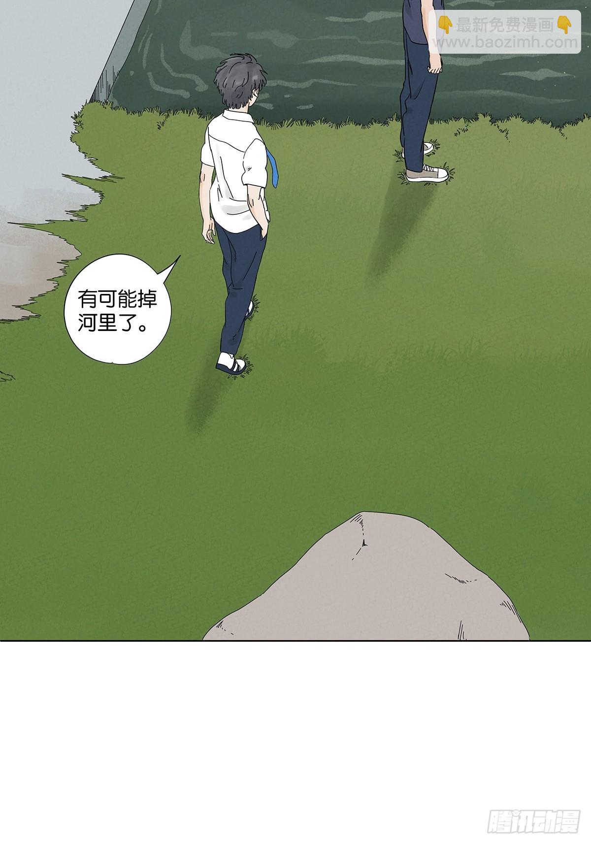 第六十五回：排水口(1/2)-第65话