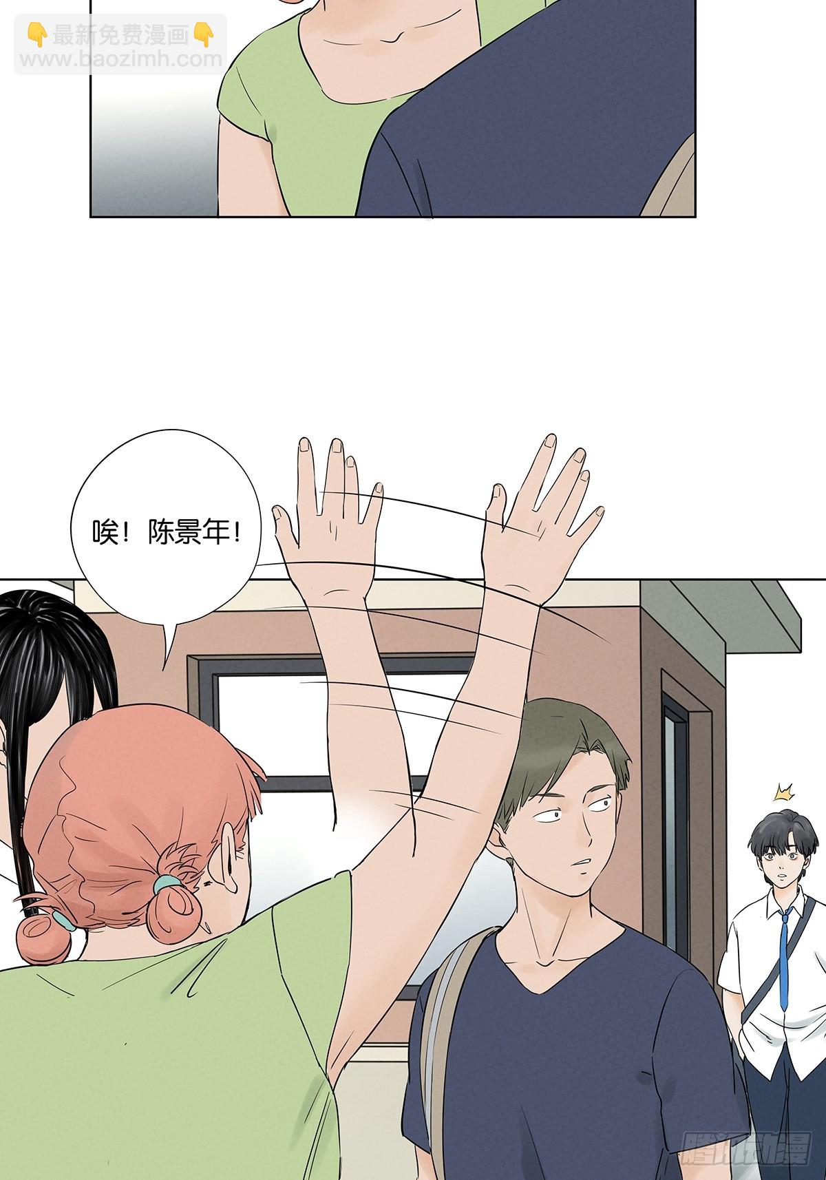 第六十五回：排水口(1/2)-第65话