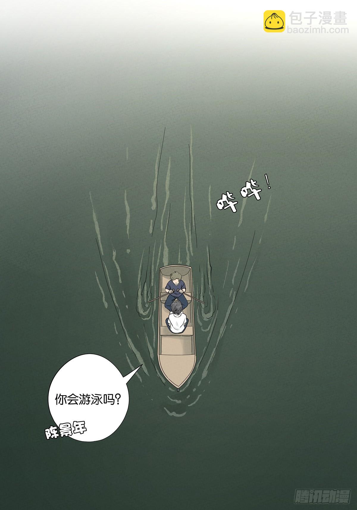 第六十五回：排水口(1/2)-第65话