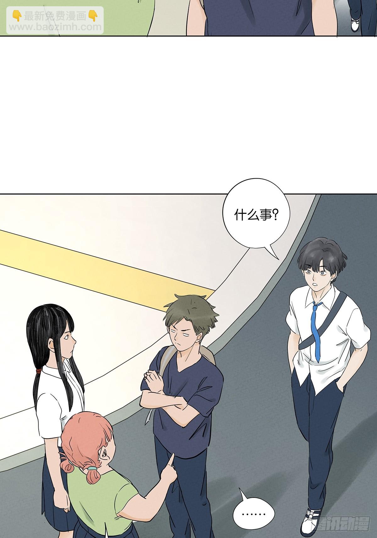 第六十五回：排水口(1/2)-第65话