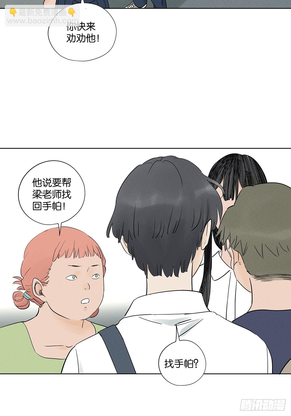 第六十五回：排水口(1/2)-第65话