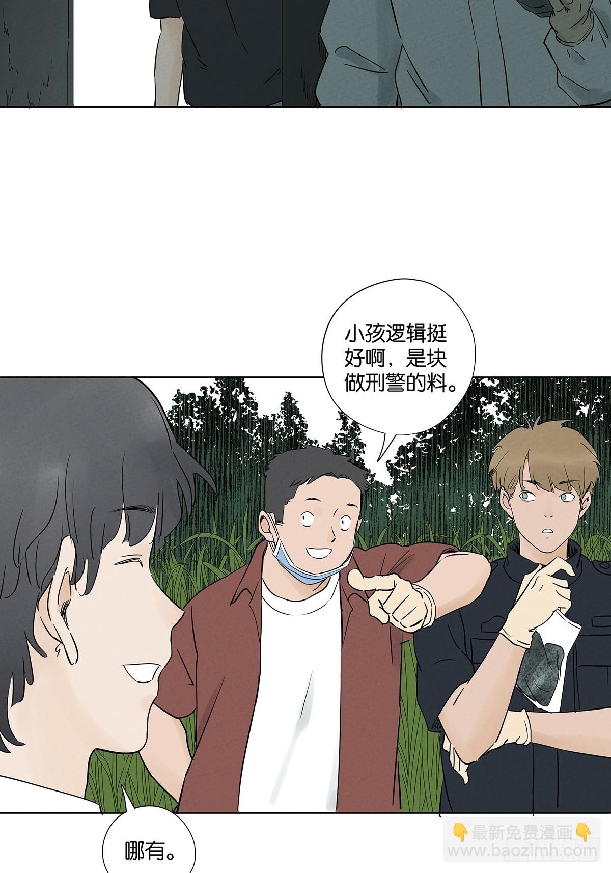 第六十七回：金蝉脱壳-第67话