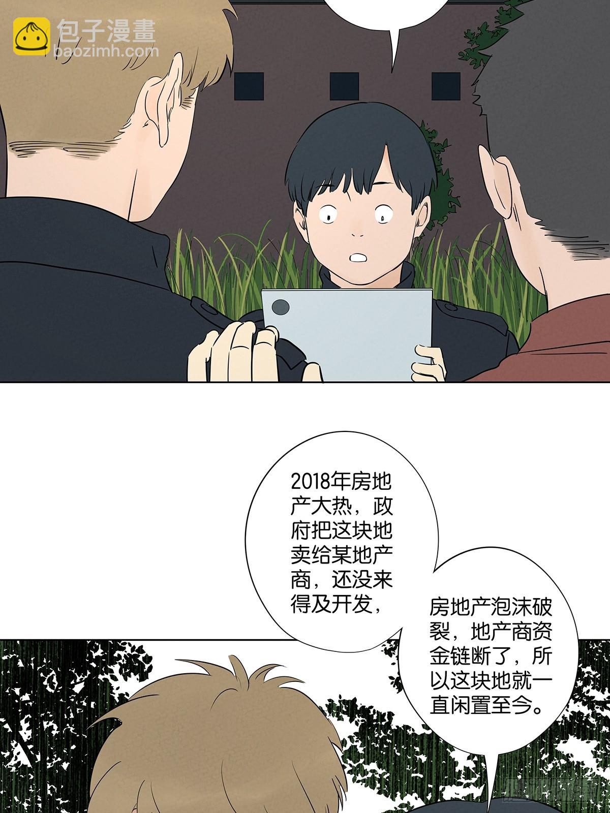 第六十七回：金蝉脱壳-第67话