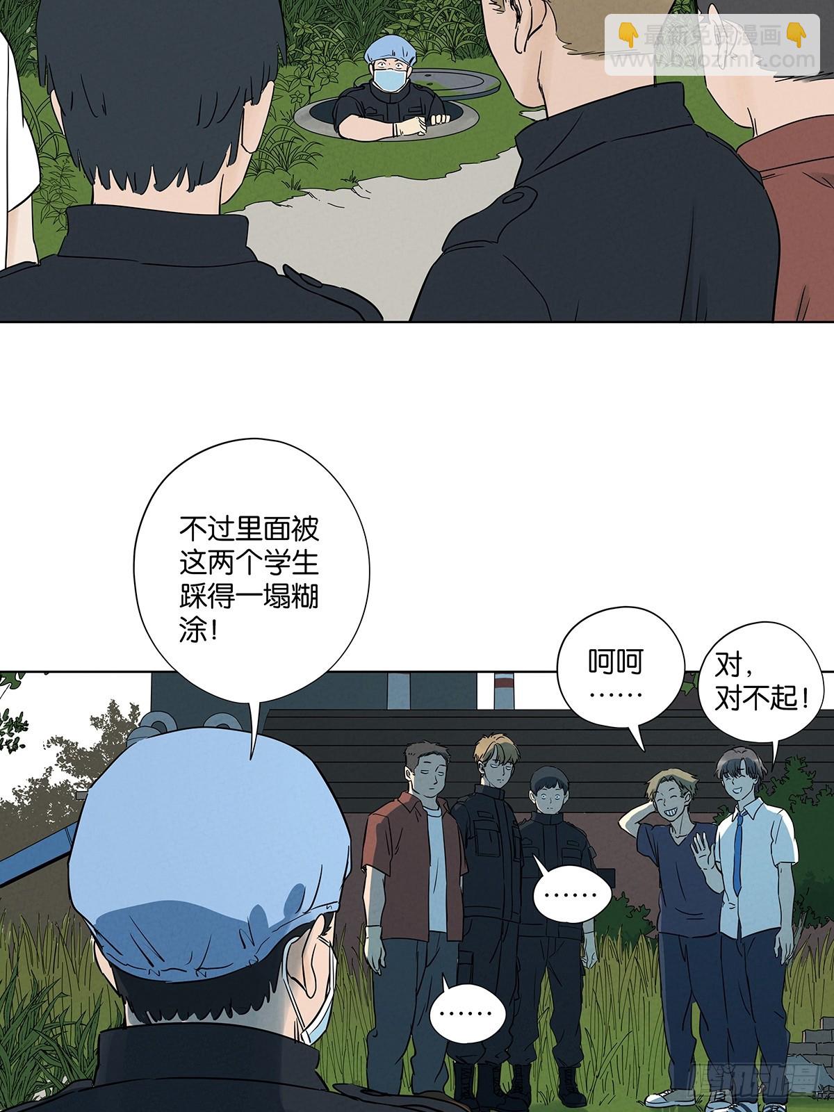 第六十七回：金蝉脱壳-第67话
