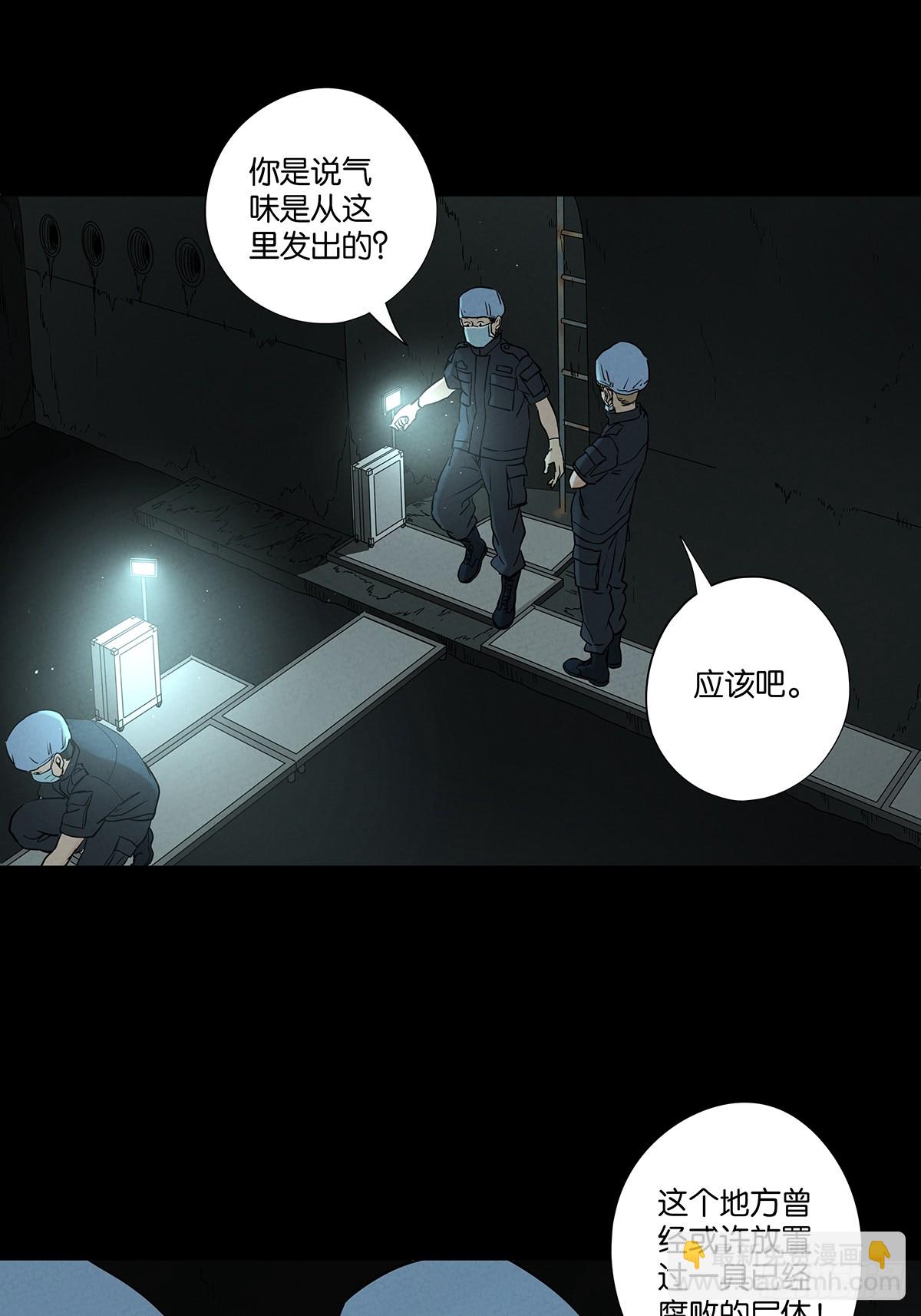 第六十七回：金蝉脱壳-第67话