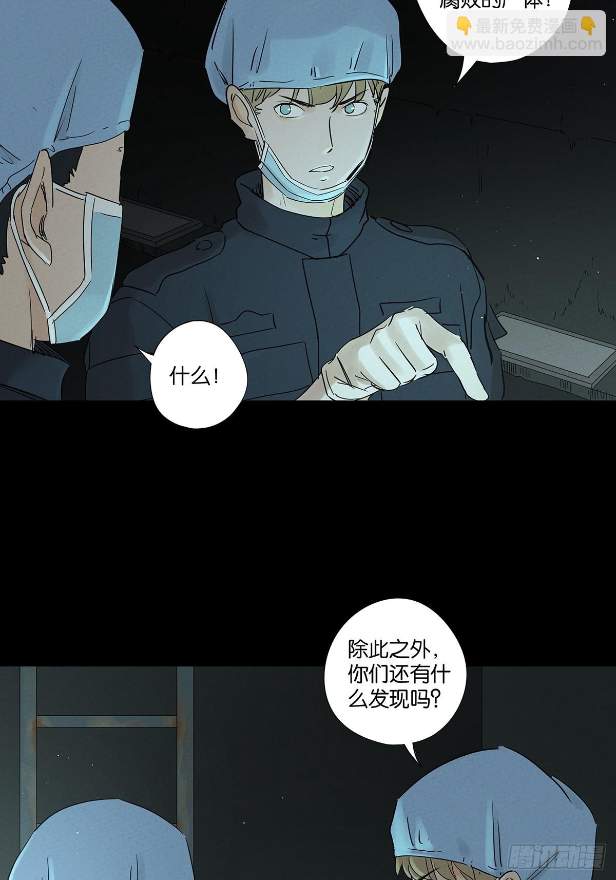 第六十七回：金蝉脱壳-第67话