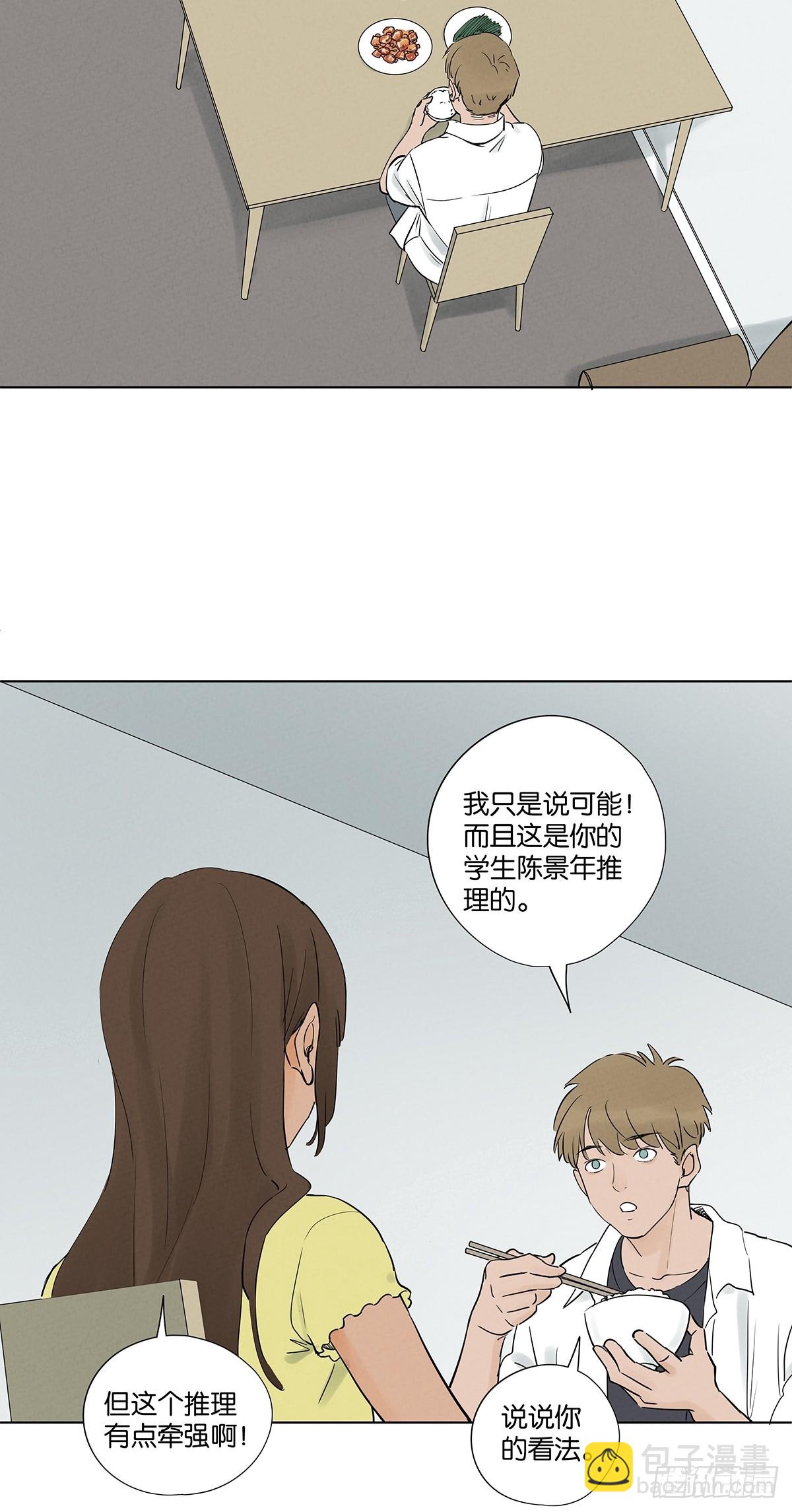 第六十七回：金蝉脱壳-第67话