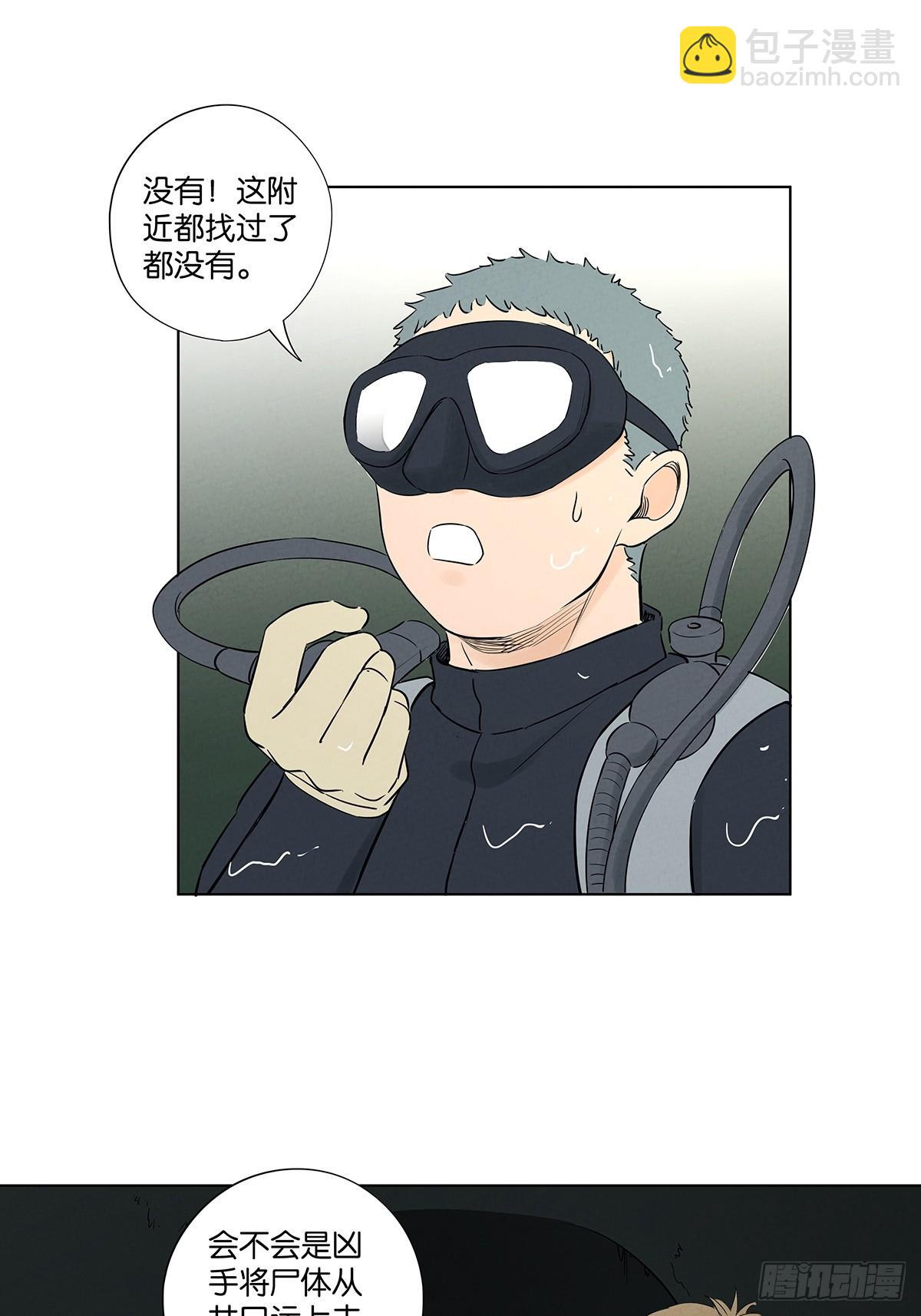 第六十七回：金蝉脱壳-第67话