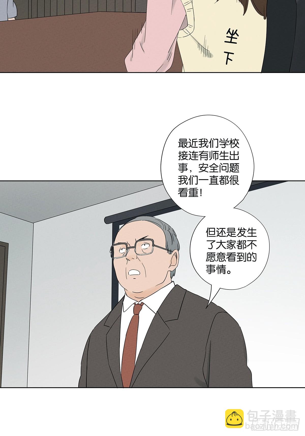 第六十九回：会议-第69话