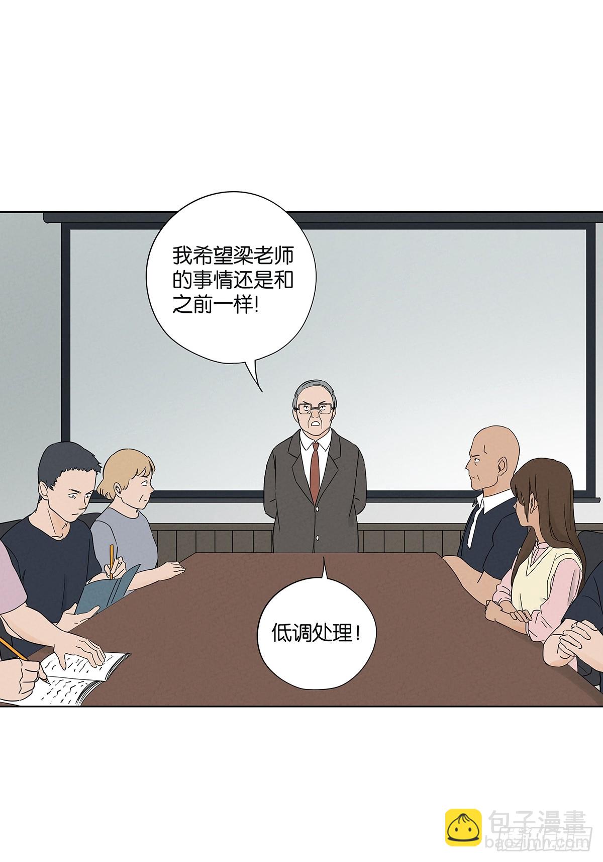 第六十九回：会议-第69话