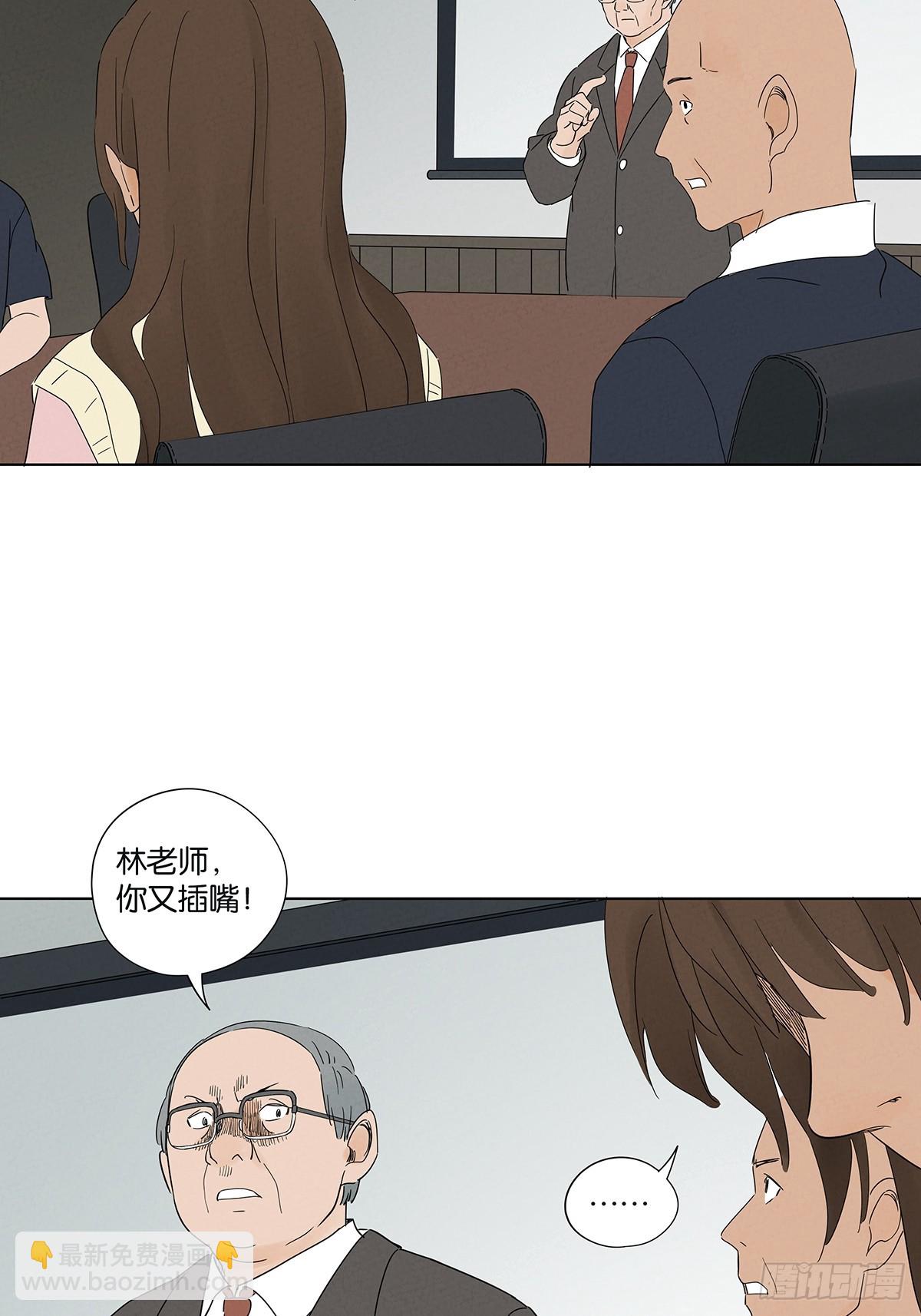 第六十九回：会议-第69话