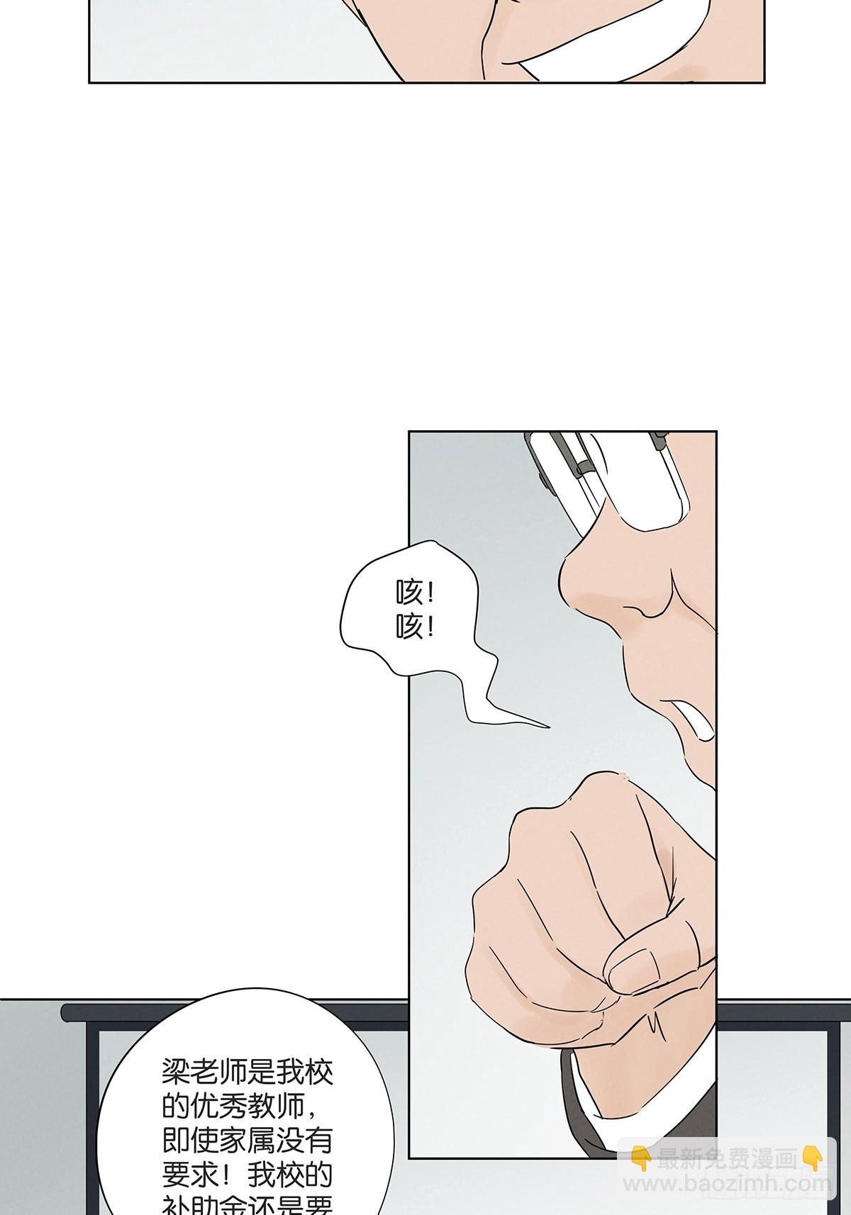 第六十九回：会议-第69话