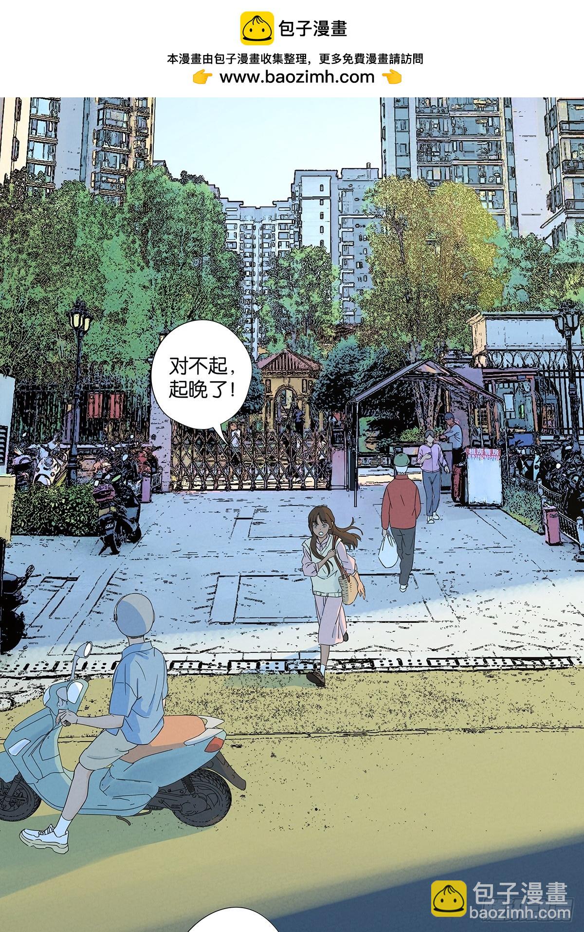 第六十九回：会议-第69话