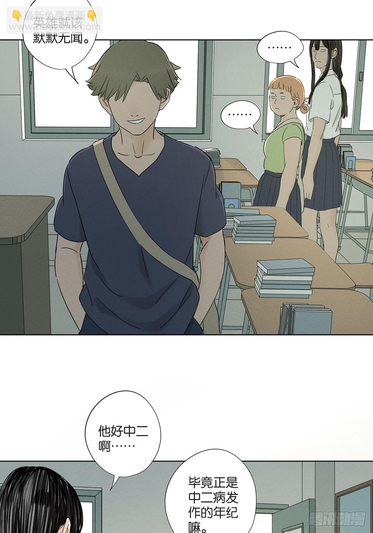 第六十九回：会议-第69话
