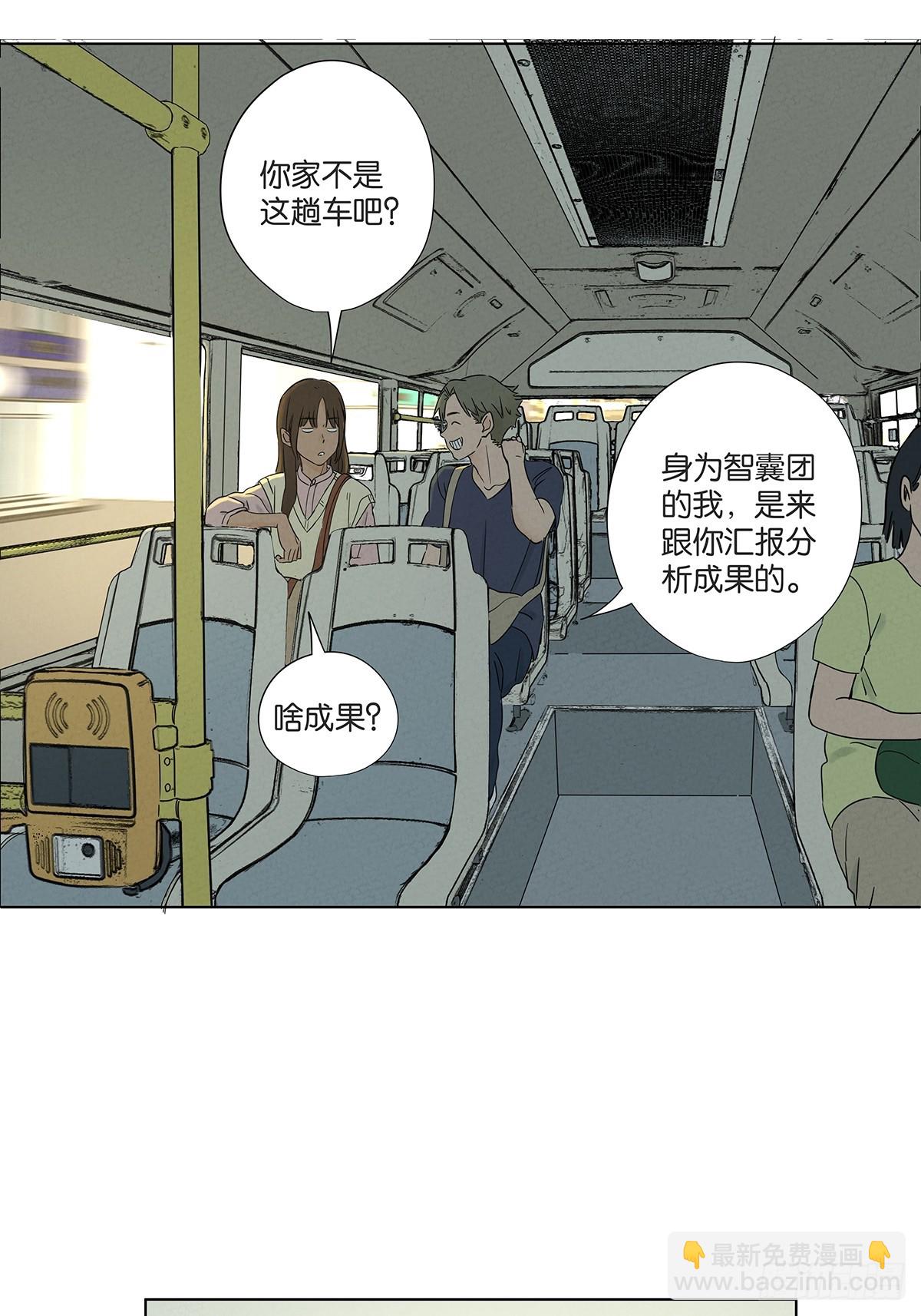 第六十九回：会议-第69话