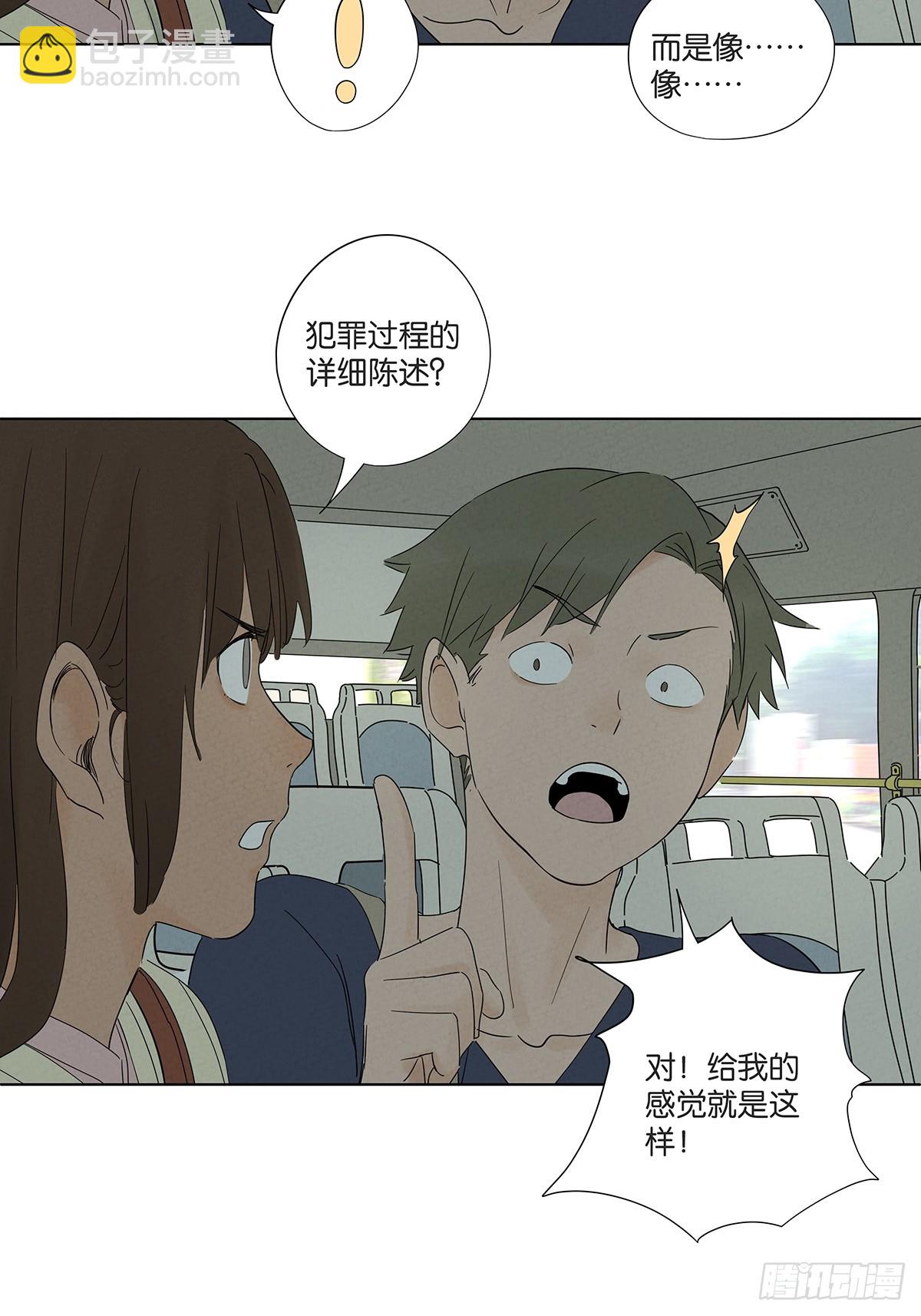 第六十九回：会议-第69话
