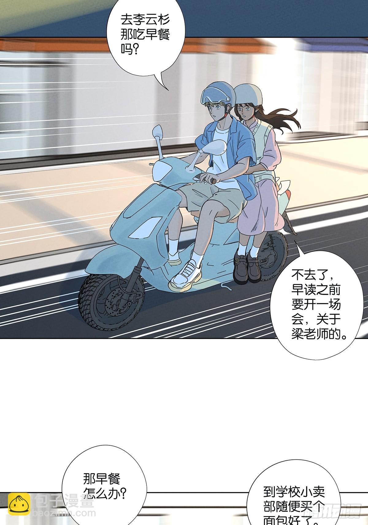 第六十九回：会议-第69话