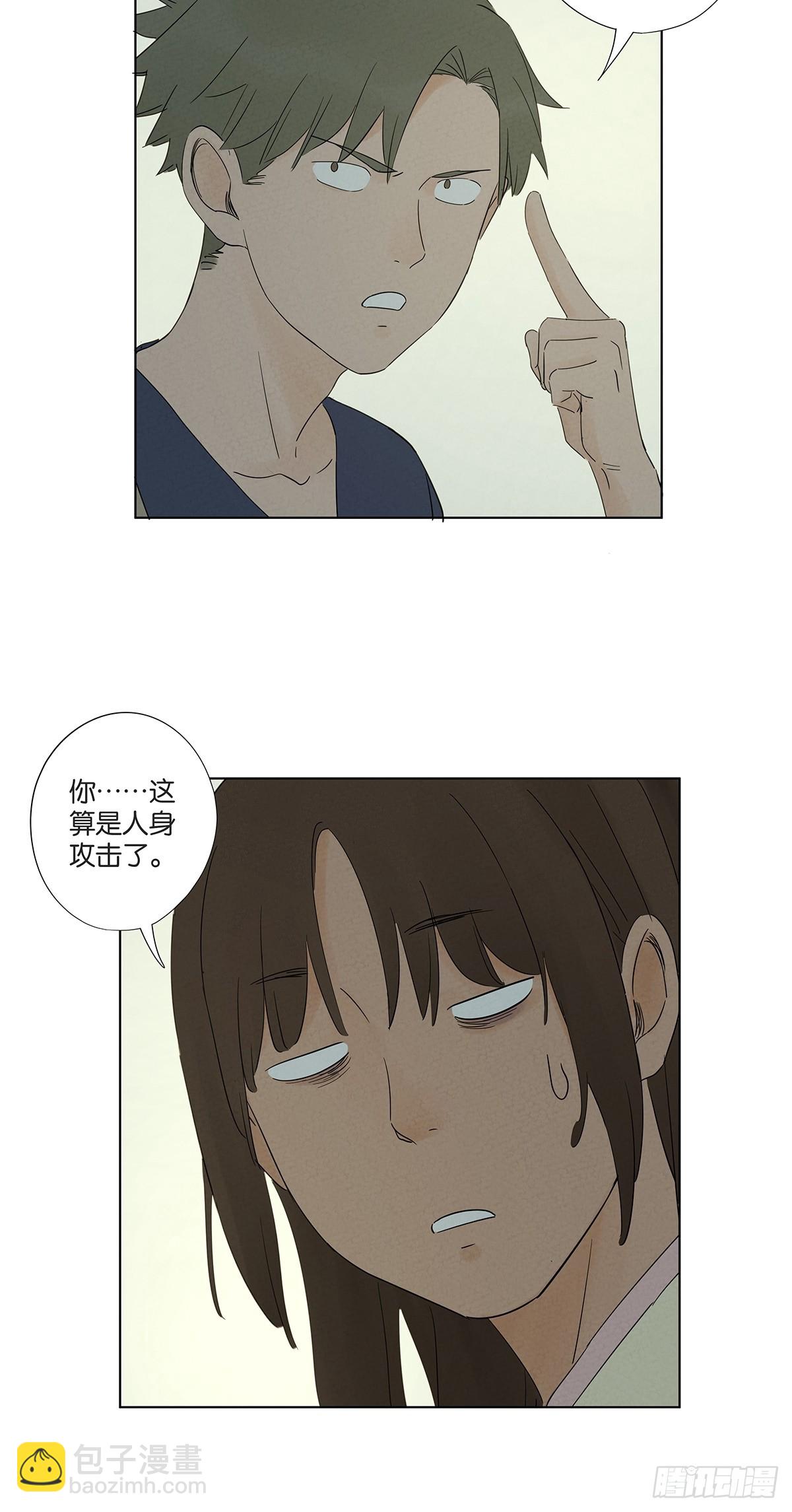 第六十九回：会议-第69话