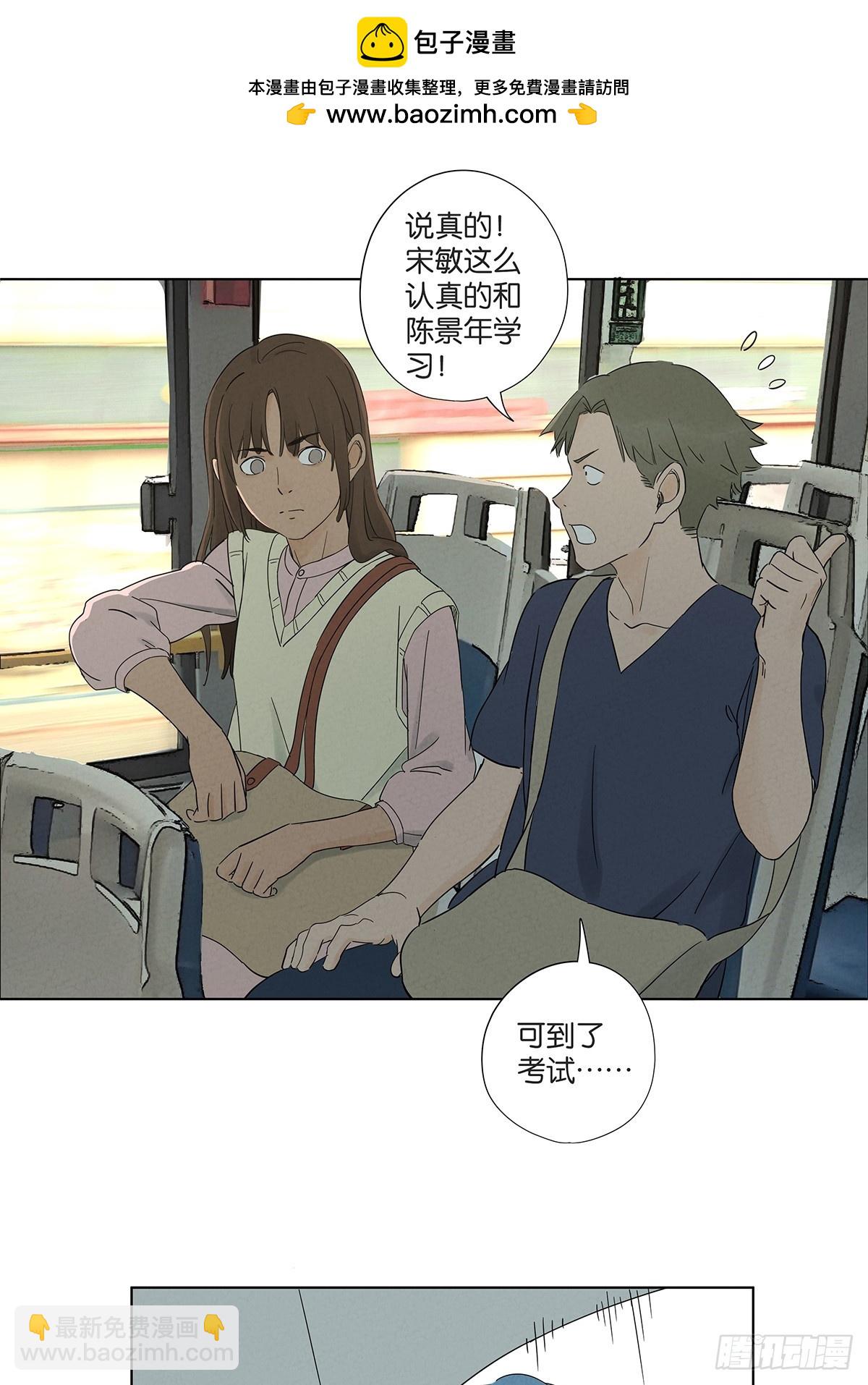 第六十九回：会议-第69话