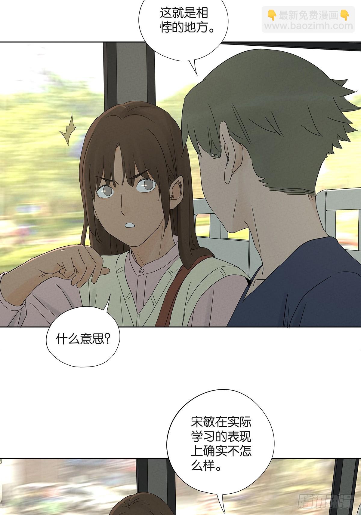 第六十九回：会议-第69话