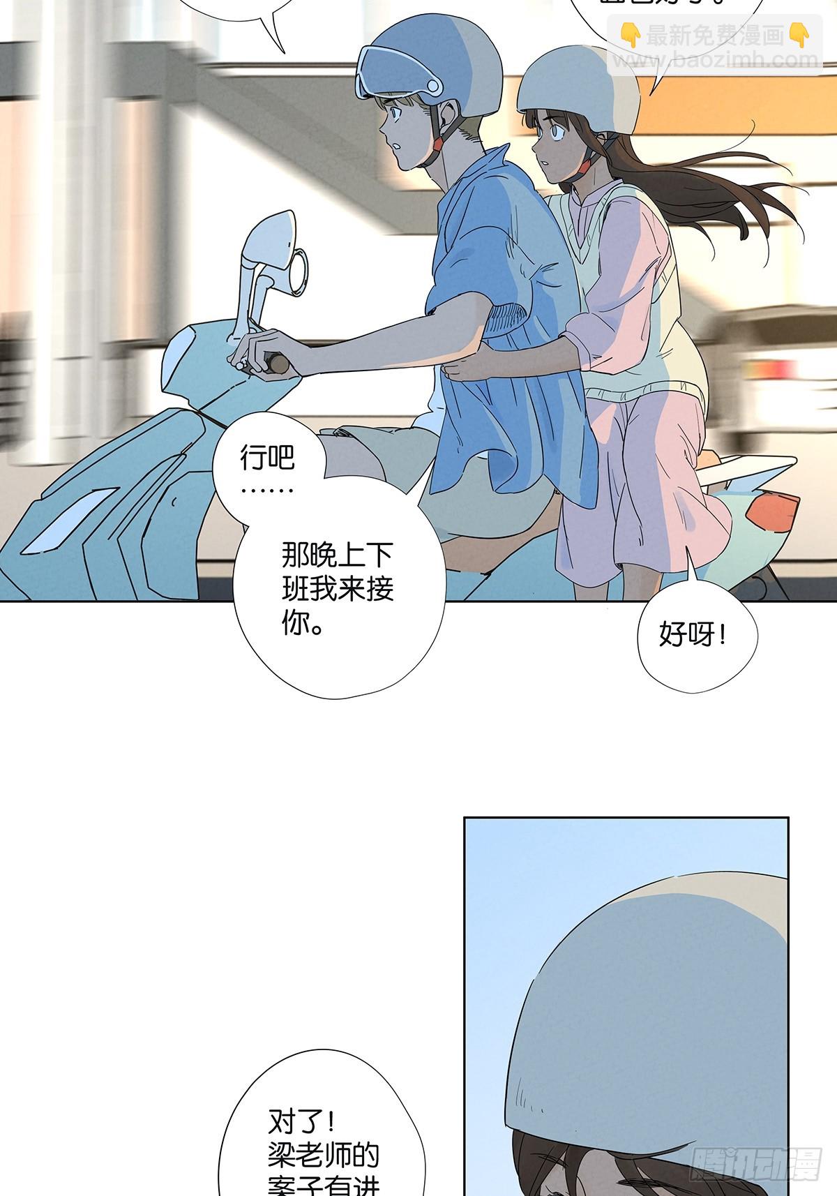 第六十九回：会议-第69话