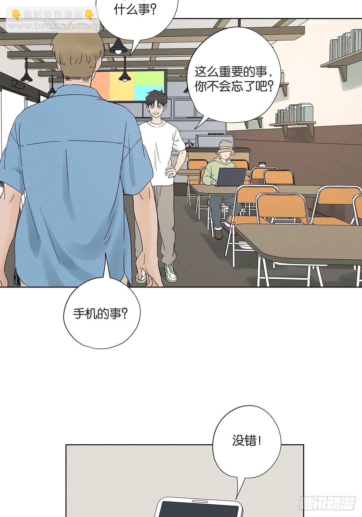 第六十九回：会议-第69话