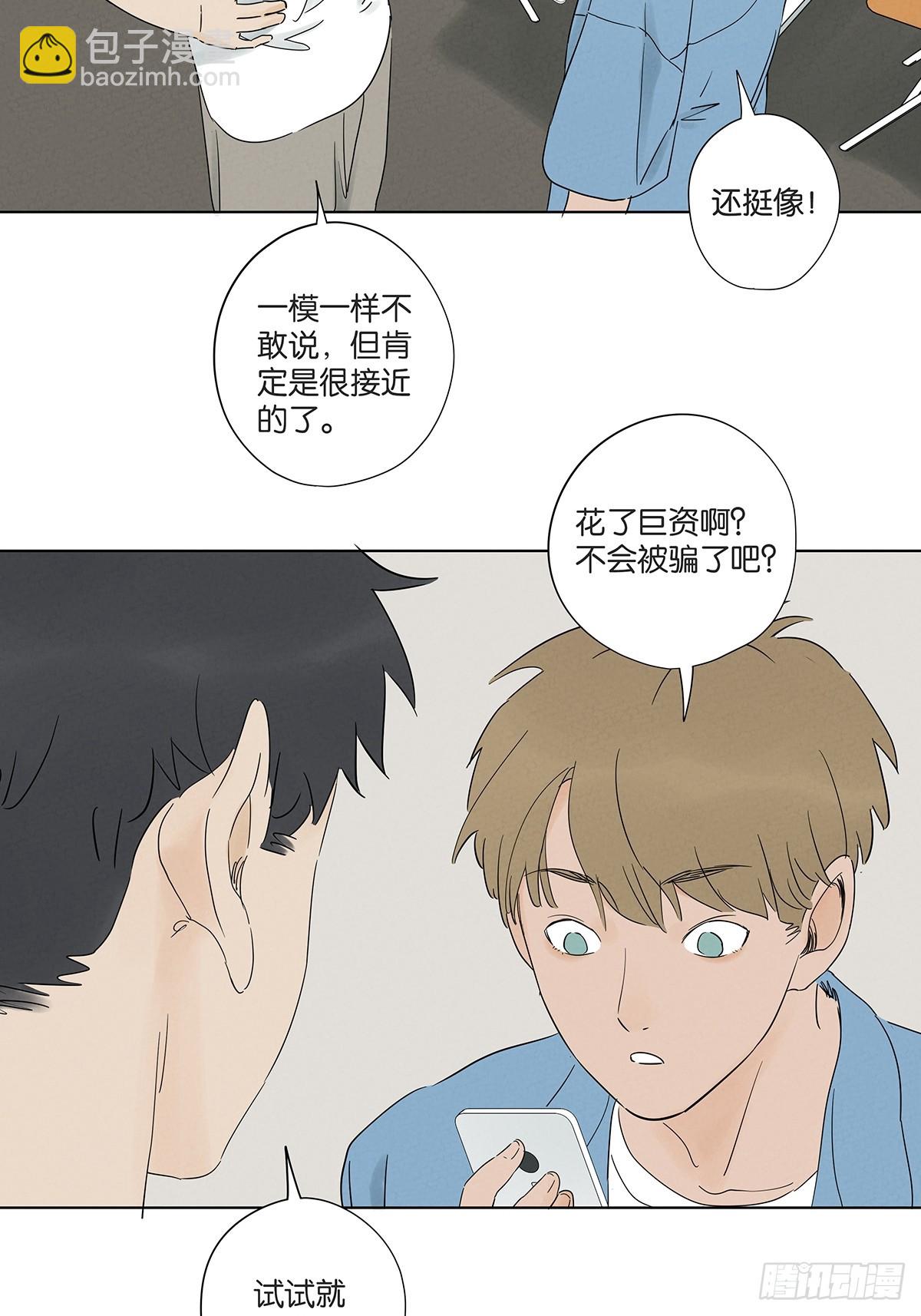 第六十九回：会议-第69话