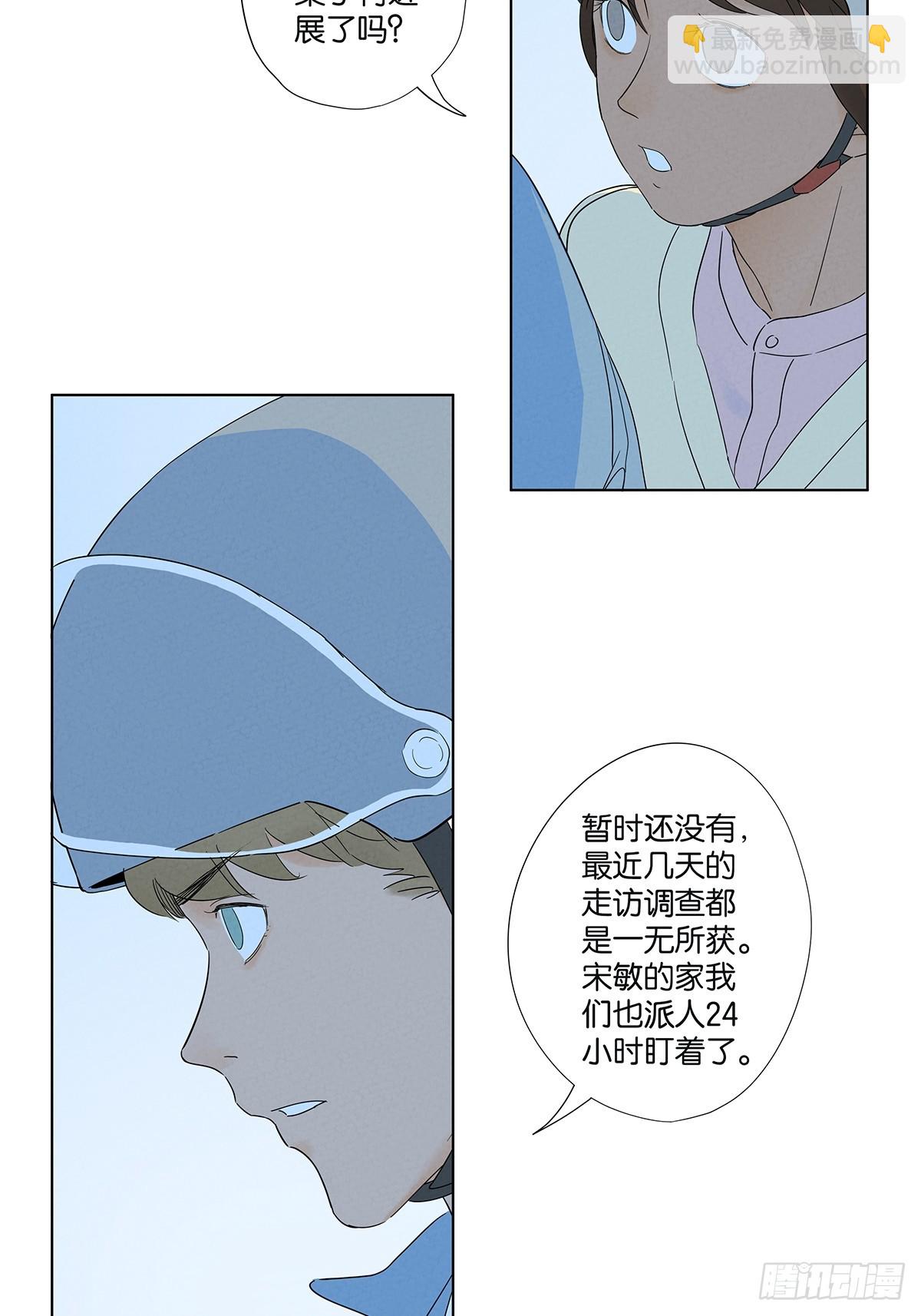 第六十九回：会议-第69话