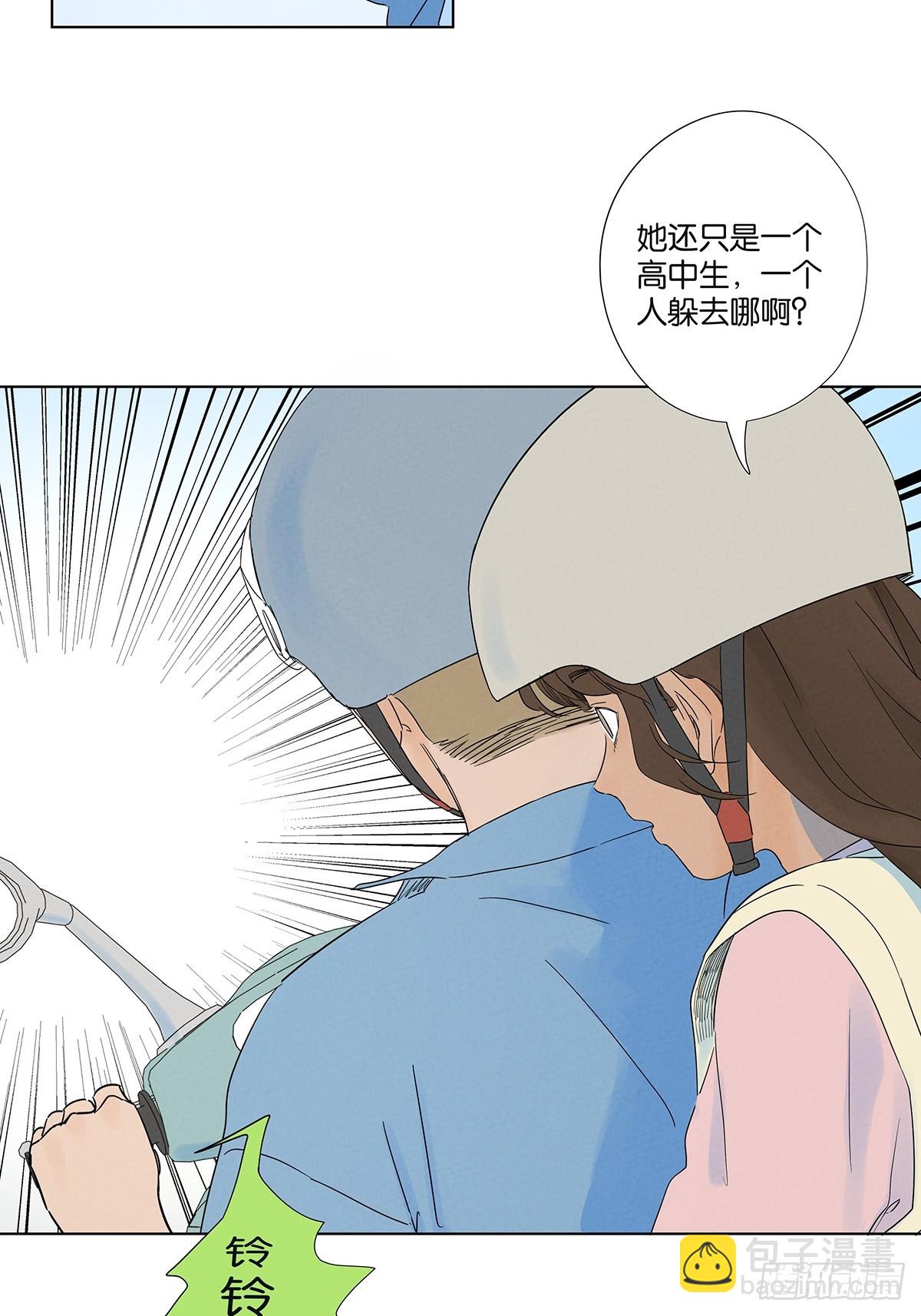 第六十九回：会议-第69话