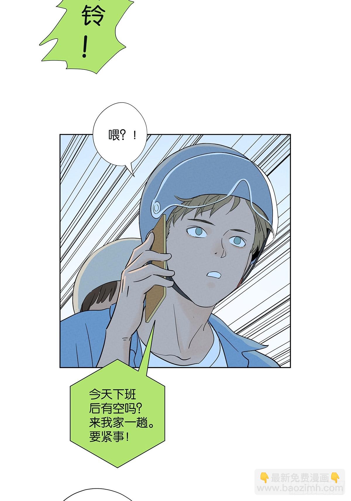 第六十九回：会议-第69话