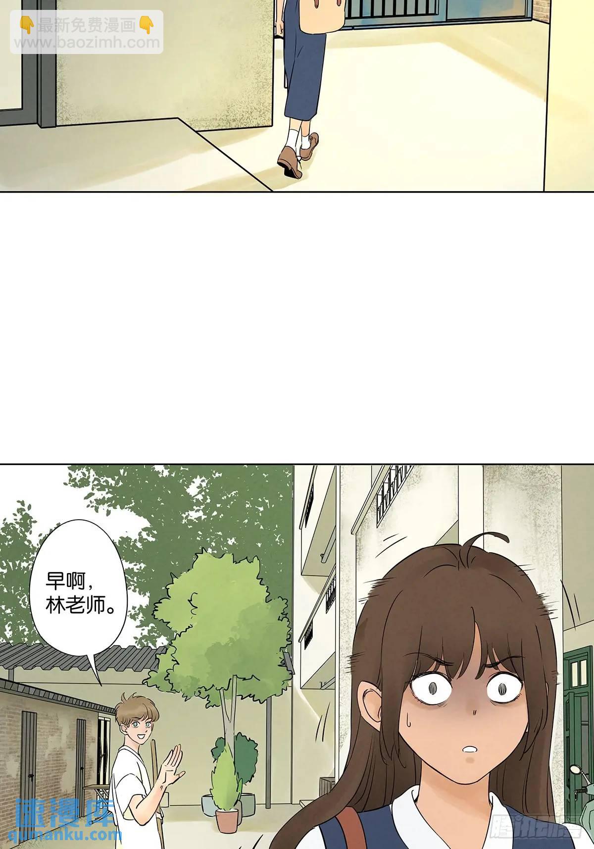 第七回：你杀人了？(1/2)-第7话