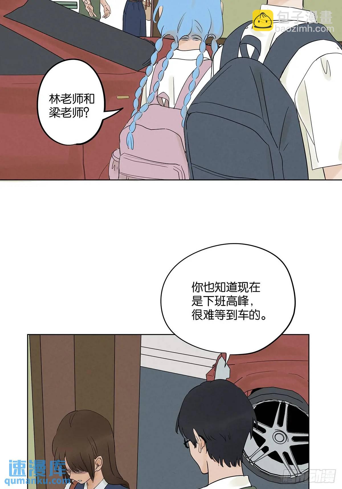 第七回：你杀人了？(1/2)-第7话