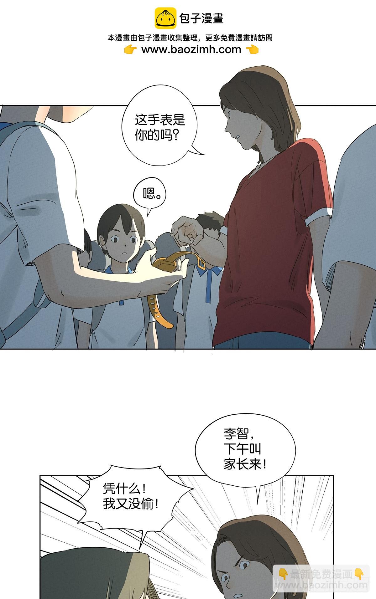 第七十五回：解散-第75话