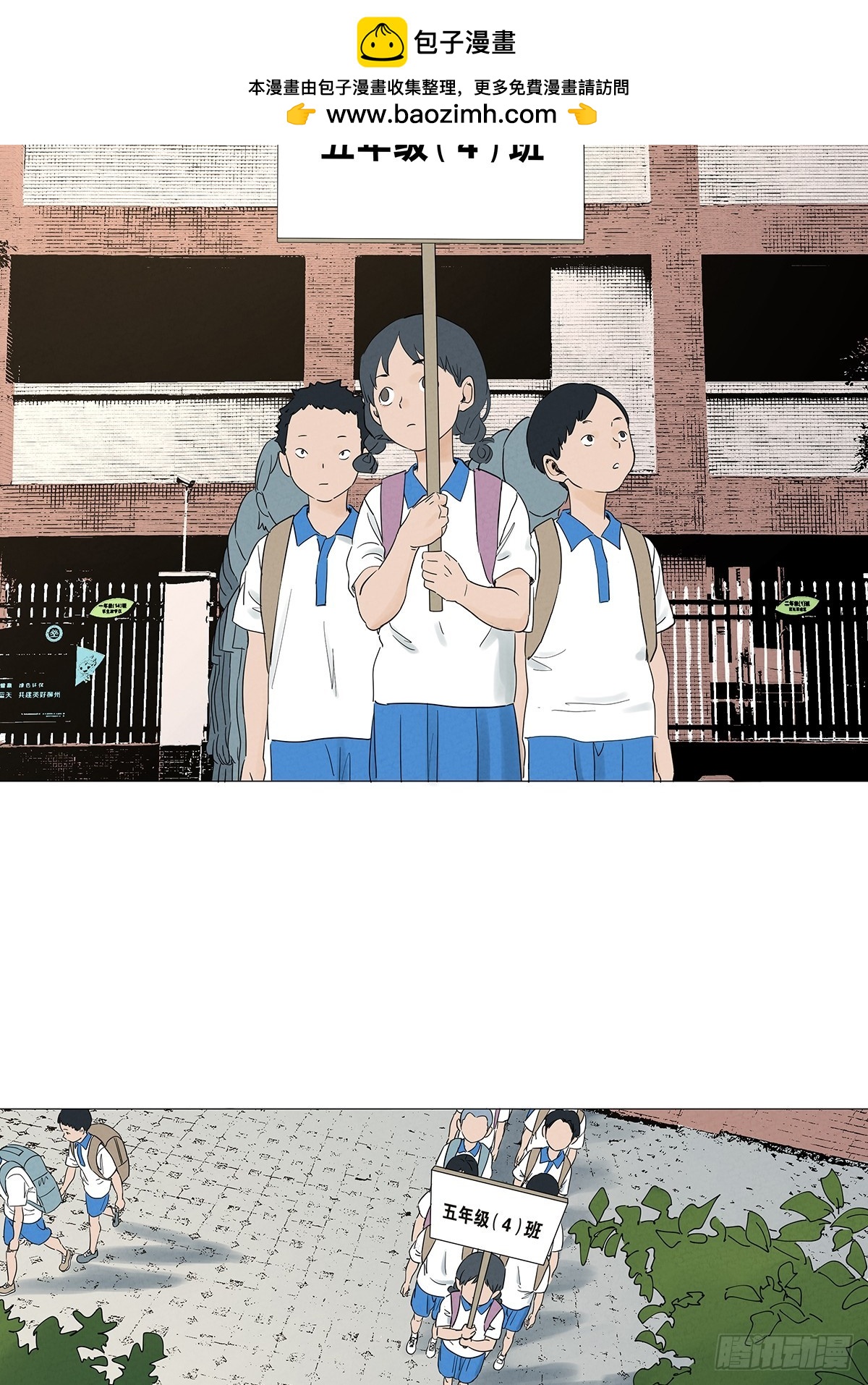 第七十五回：解散-第75话