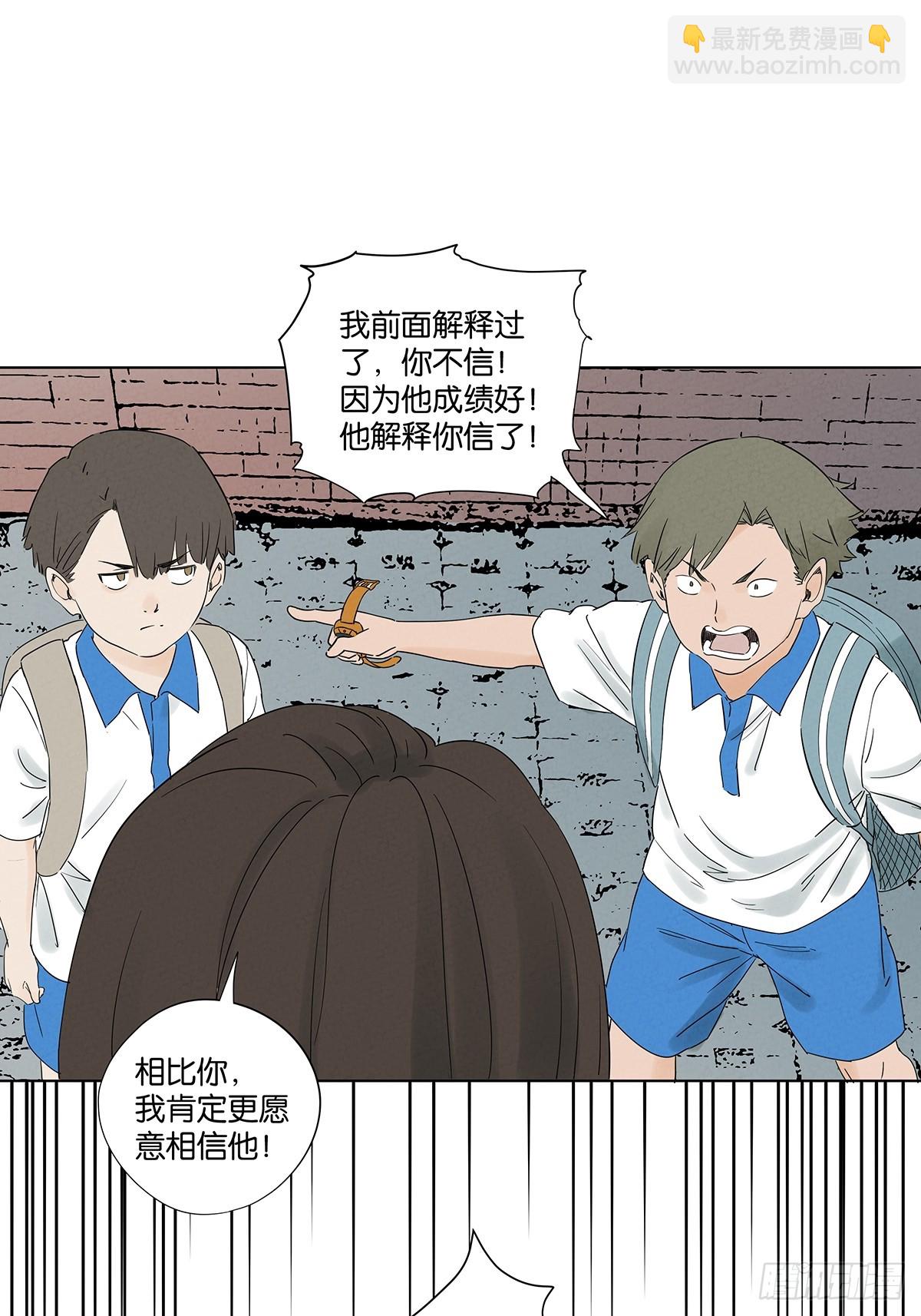 第七十五回：解散-第75话