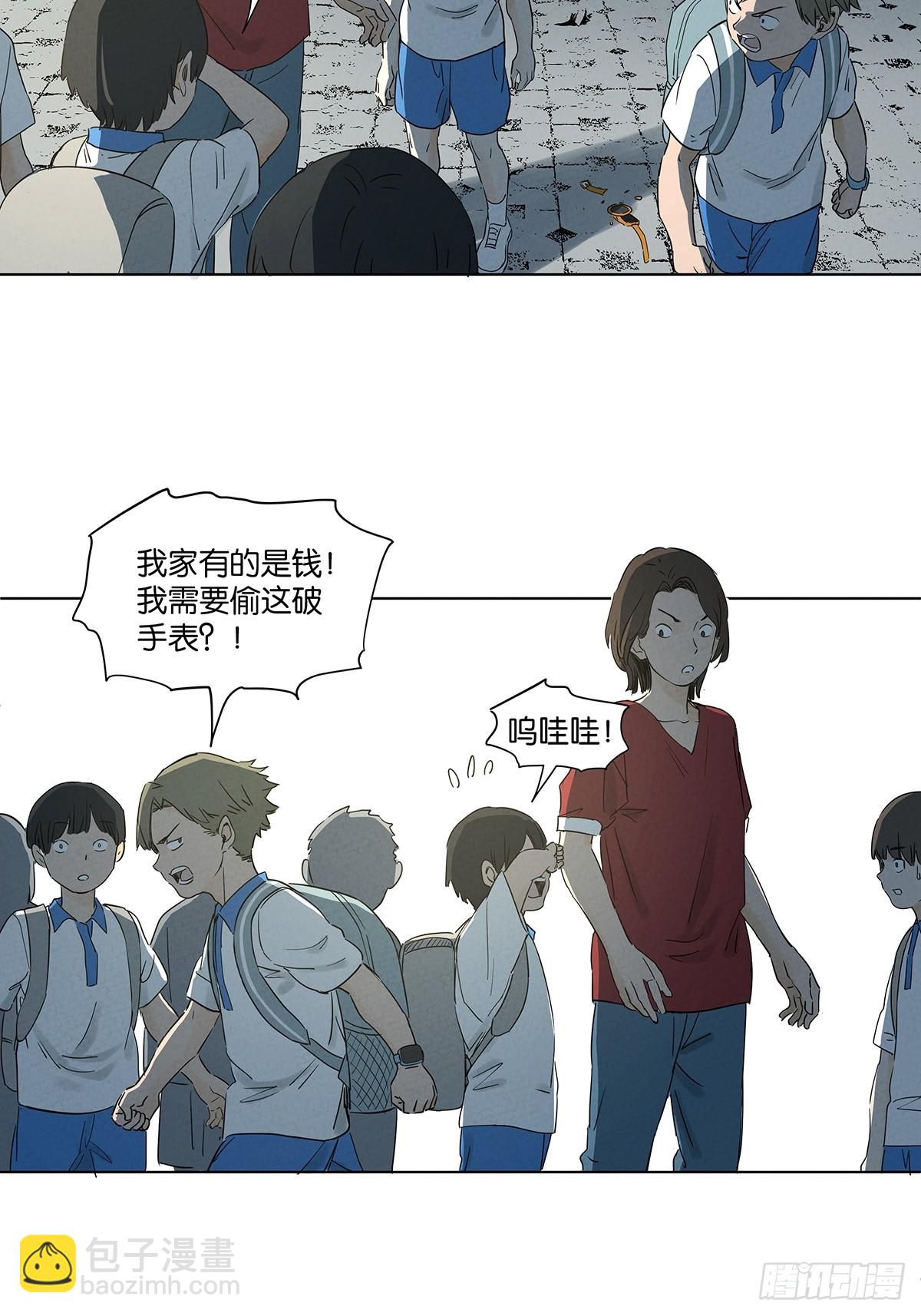 第七十五回：解散-第75话