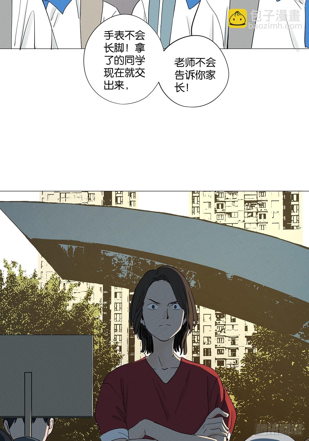 第七十五回：解散-第75话