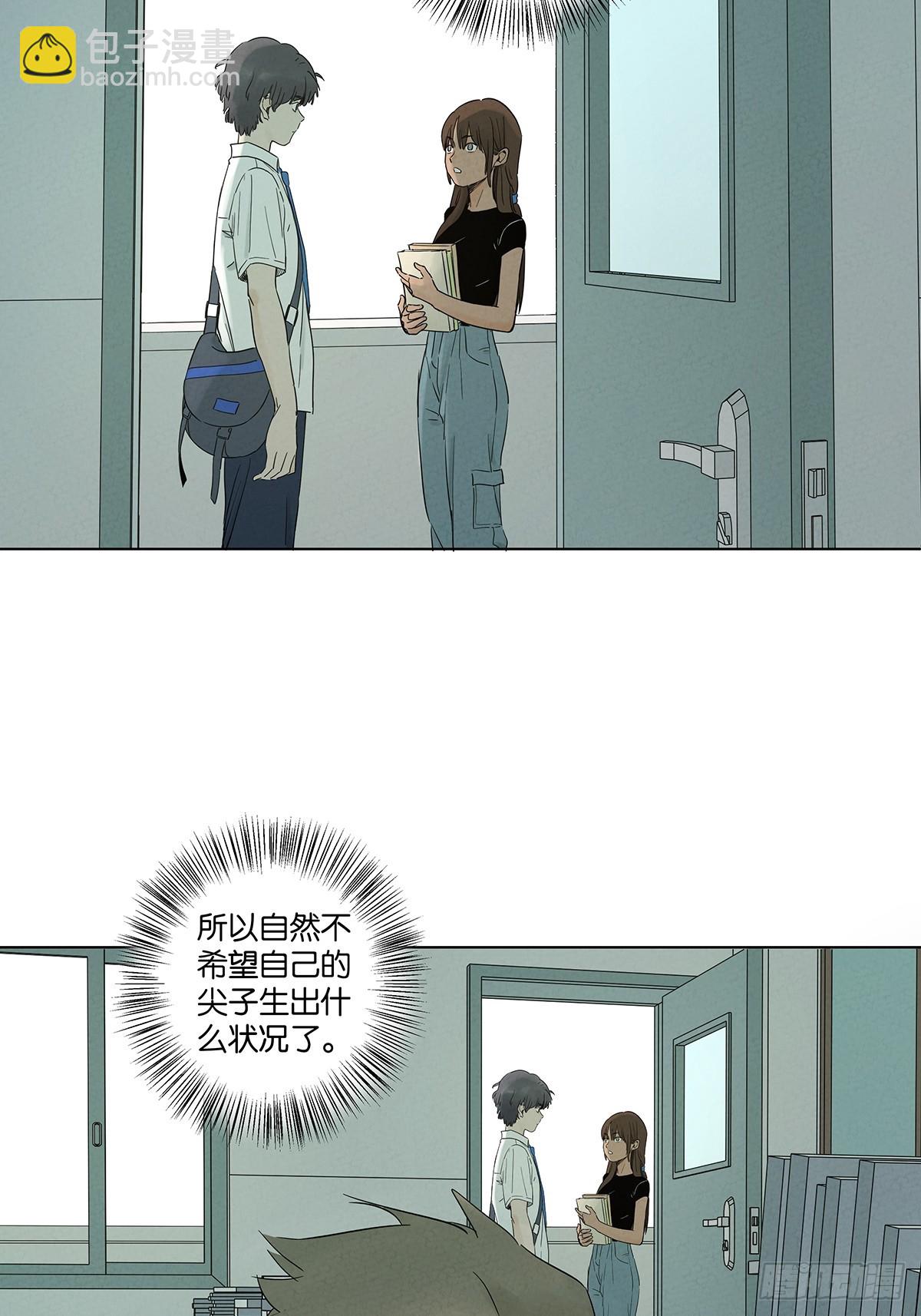 第七十七回：守株待兔-第77话