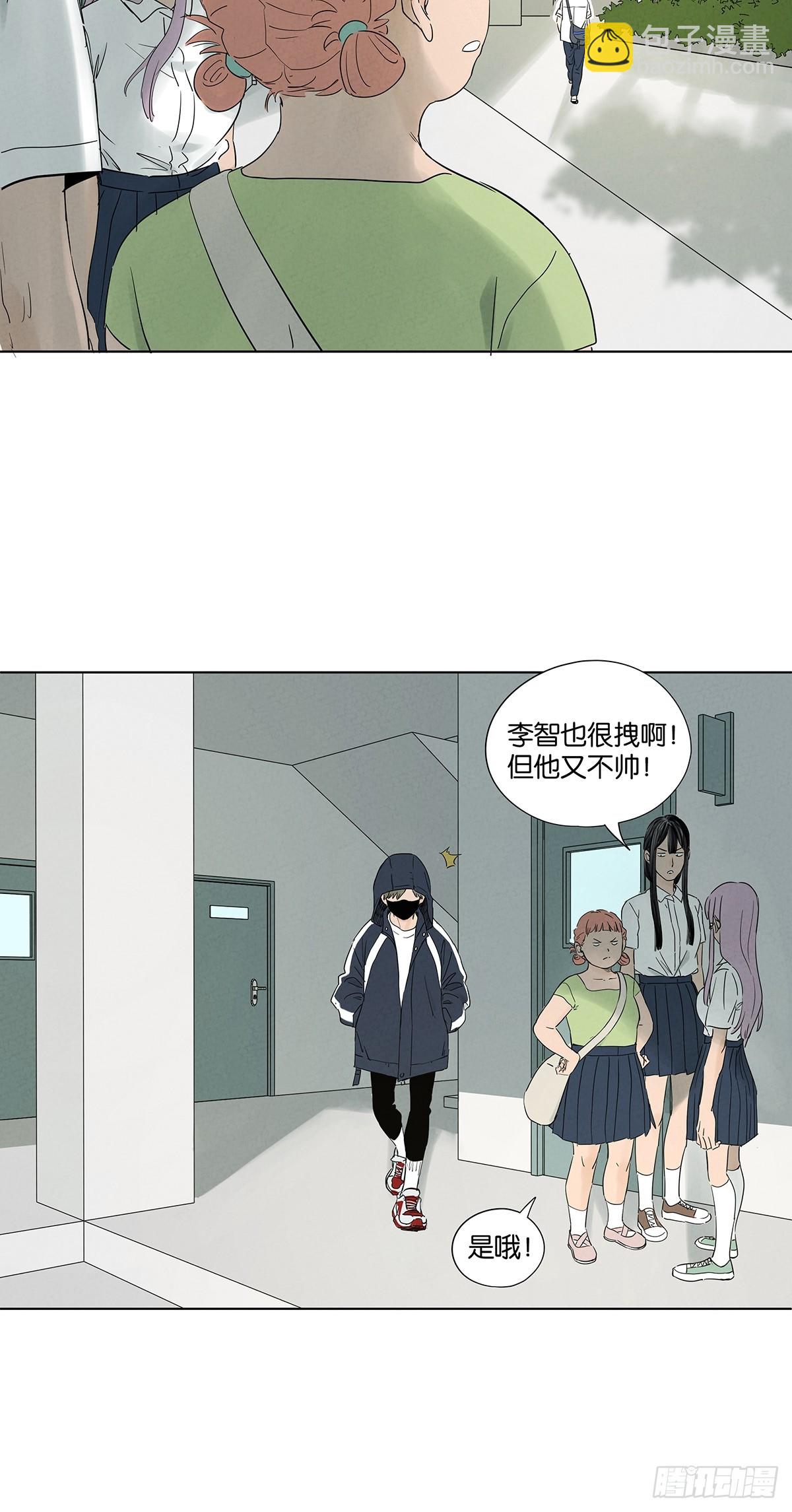 第七十七回：守株待兔-第77话