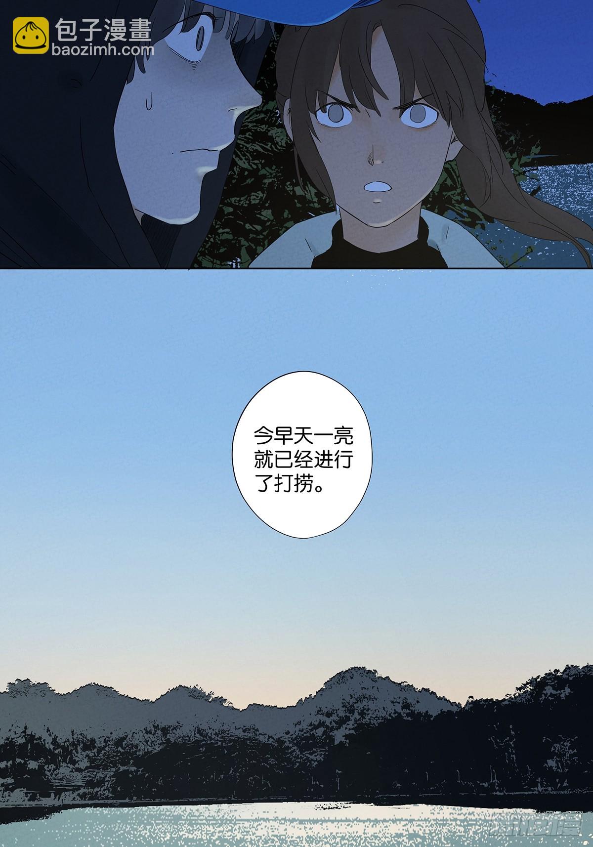 第七十九回：标记-第79话