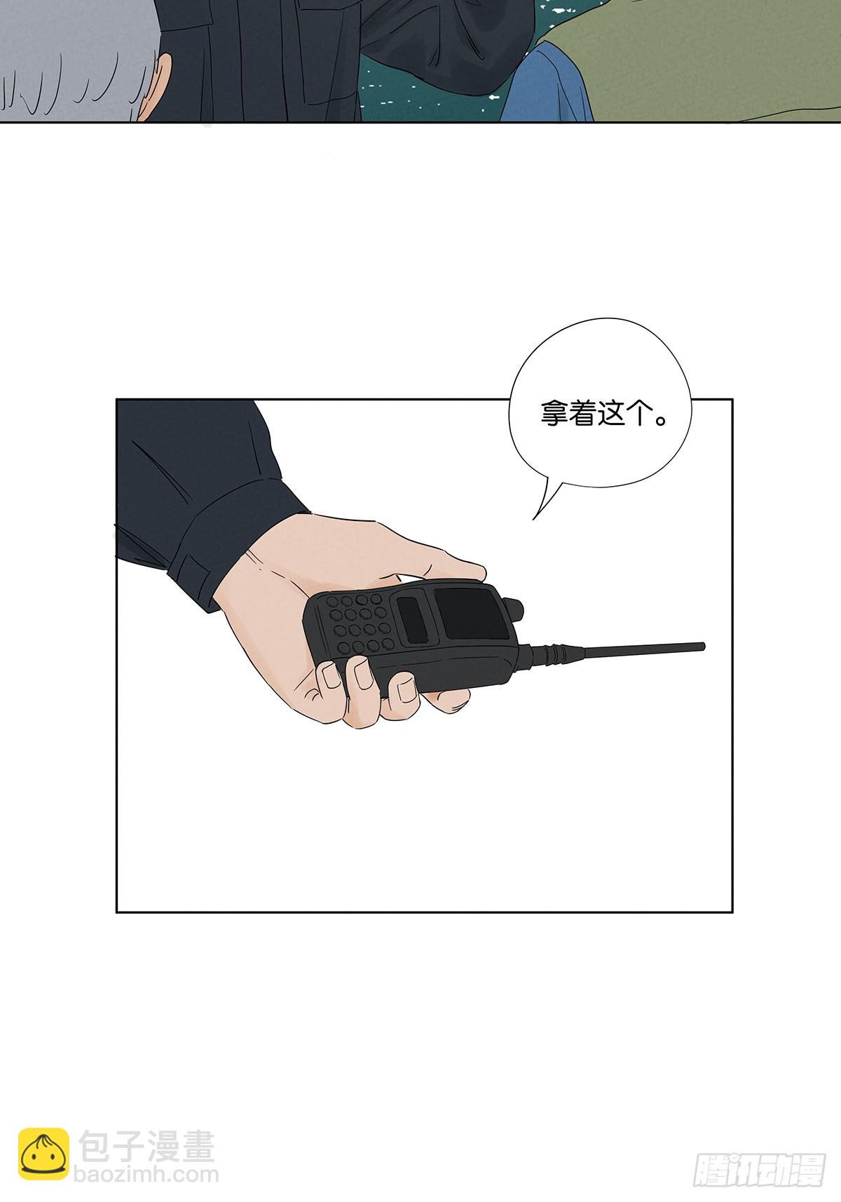 第七十九回：标记-第79话