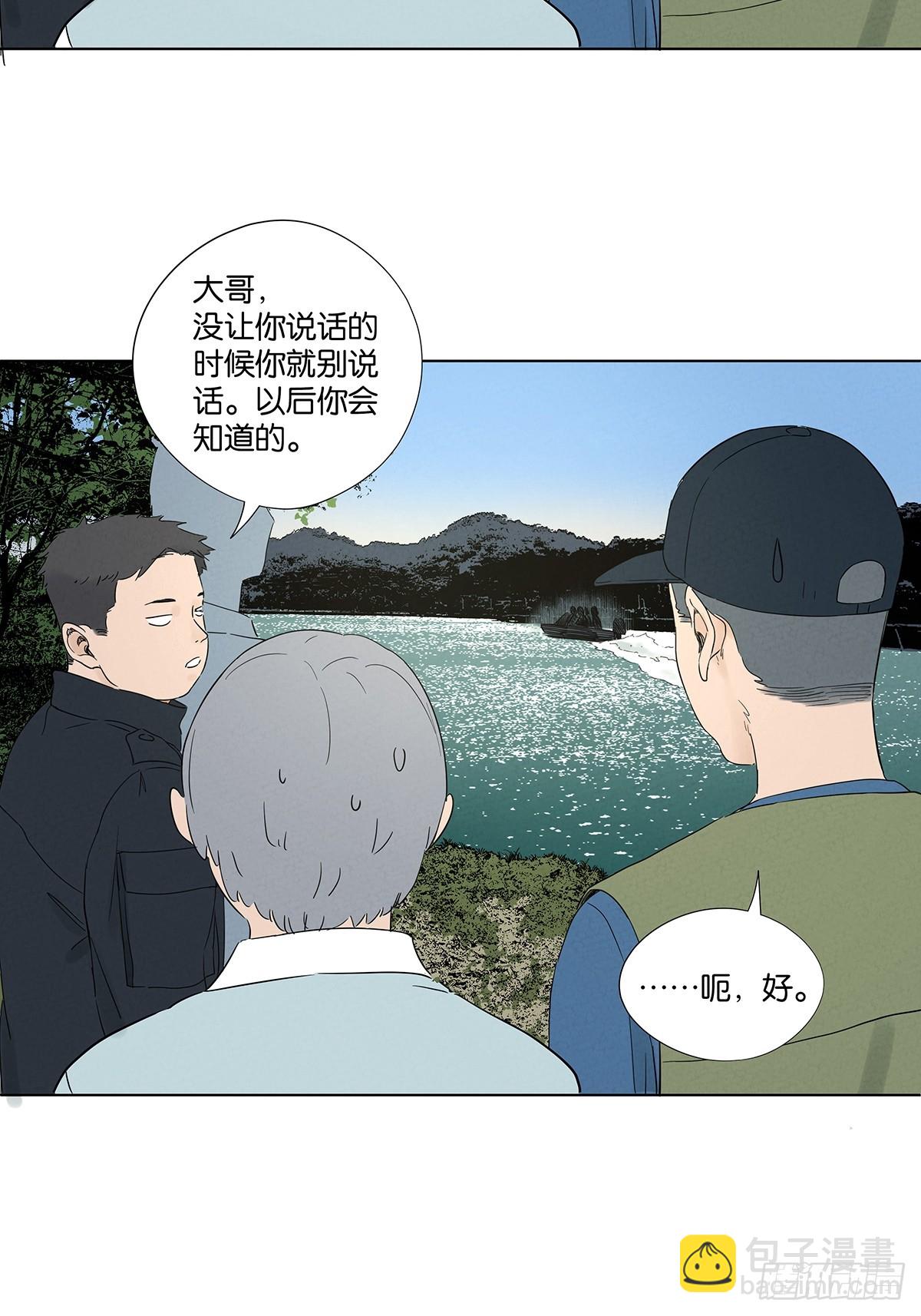 第七十九回：标记-第79话